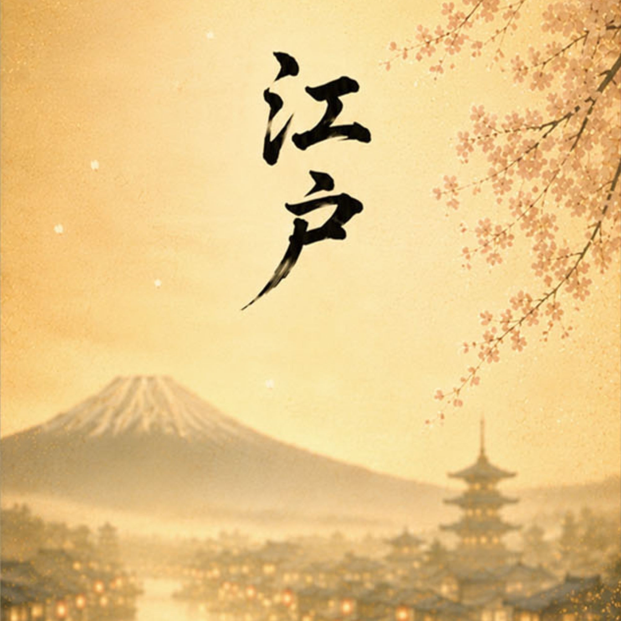 Parchemin mural japonais Edo Kakemono – Beauté intemporelle du Japon d'autrefois