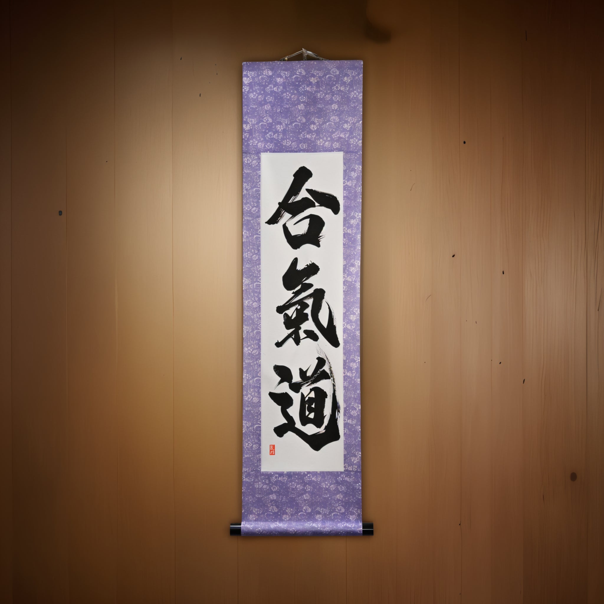 Lo Spirito dell'Aikido — 合気道 (Aikido) di Kumagon
