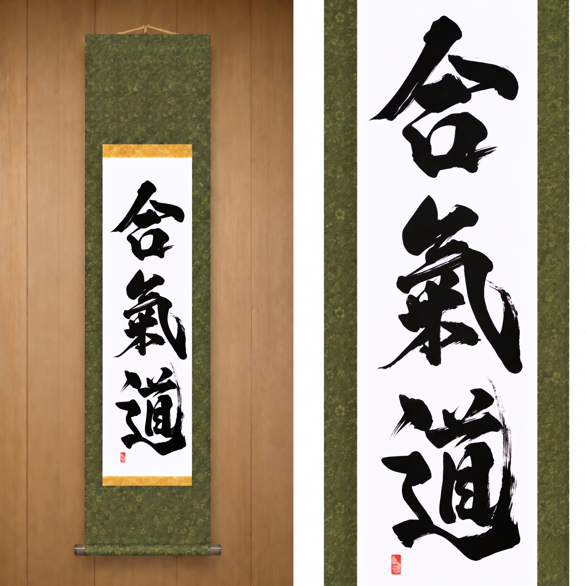 Lo Spirito dell'Aikido — 合気道 (Aikido) di Kumagon