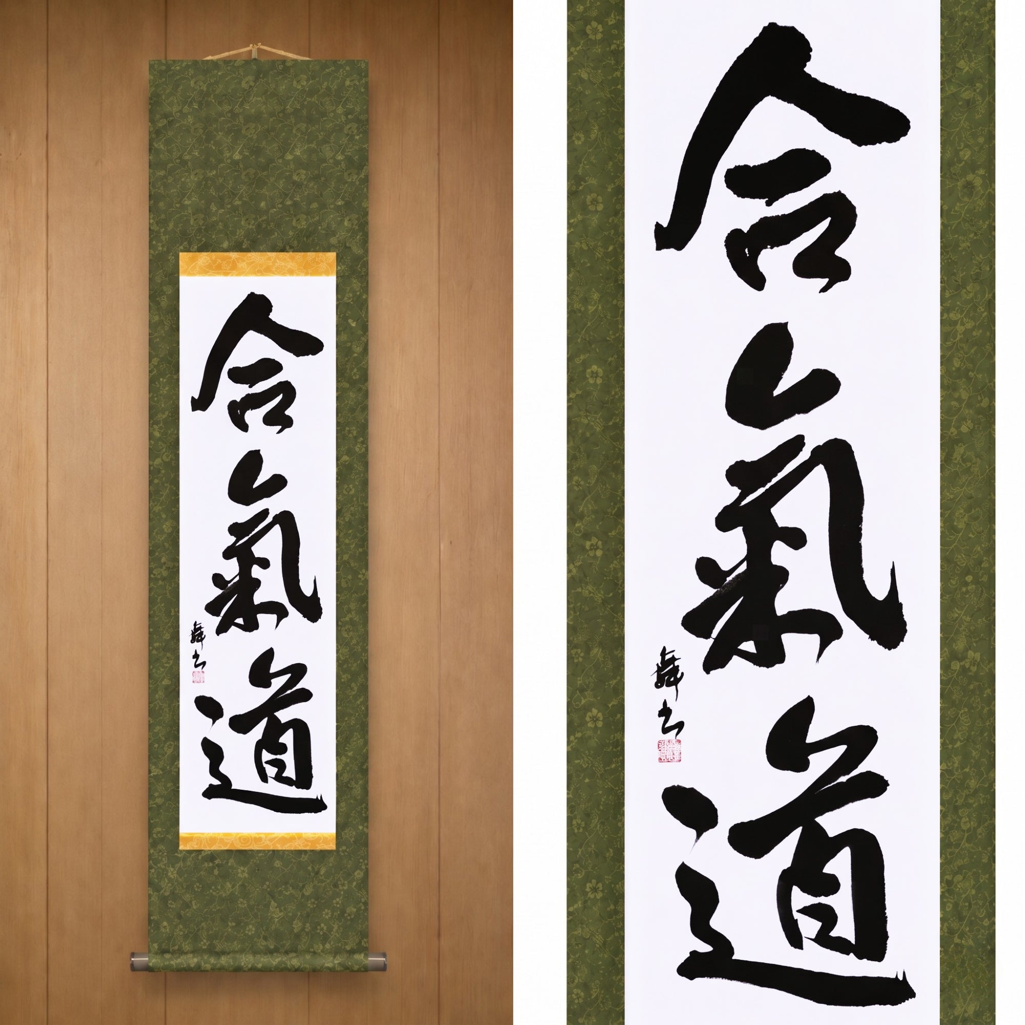 Lo Spirito dell'Aikido — 合気道 (Aikido) di Mai