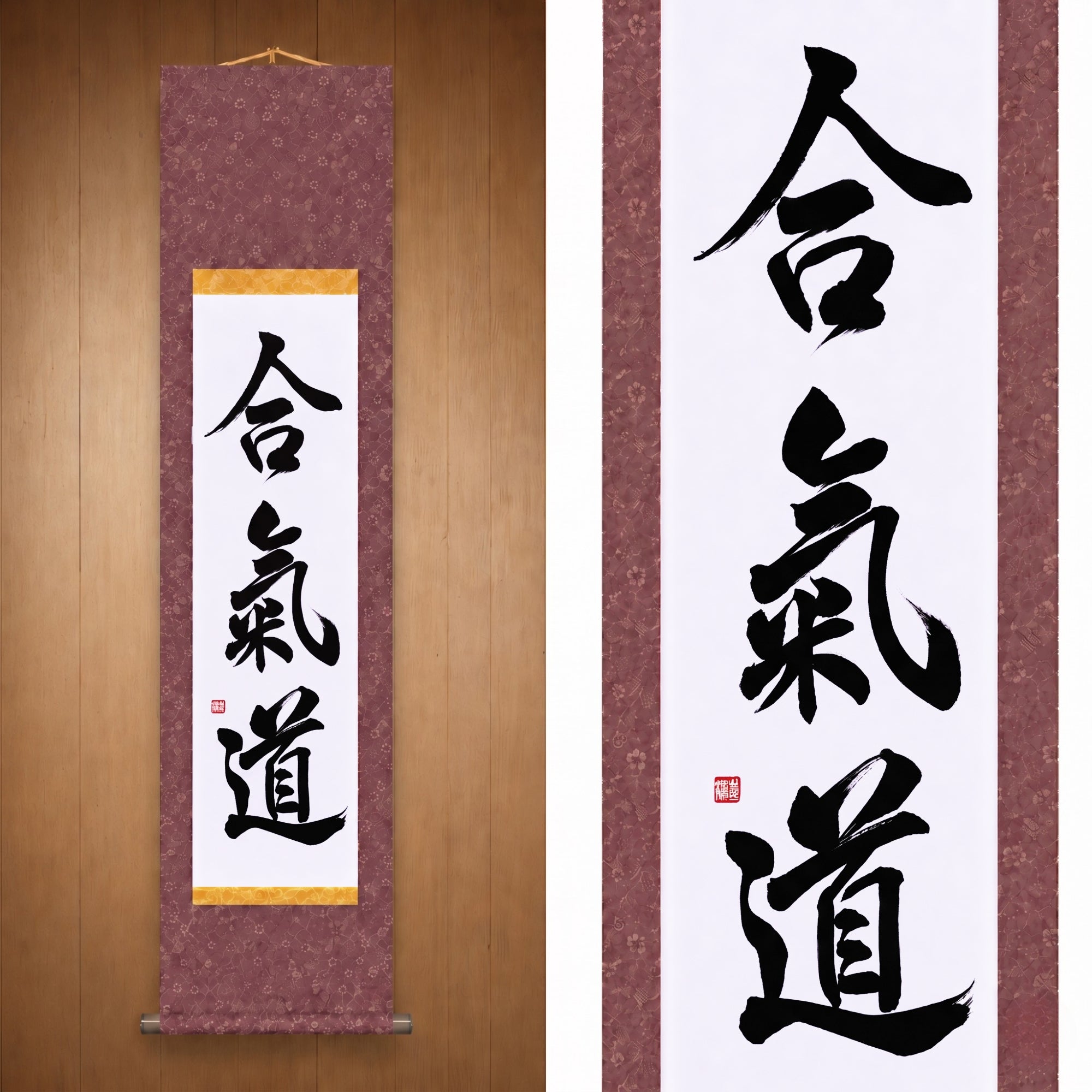 Lo Spirito dell'Aikido — 合気道 (Aikido) di Maki