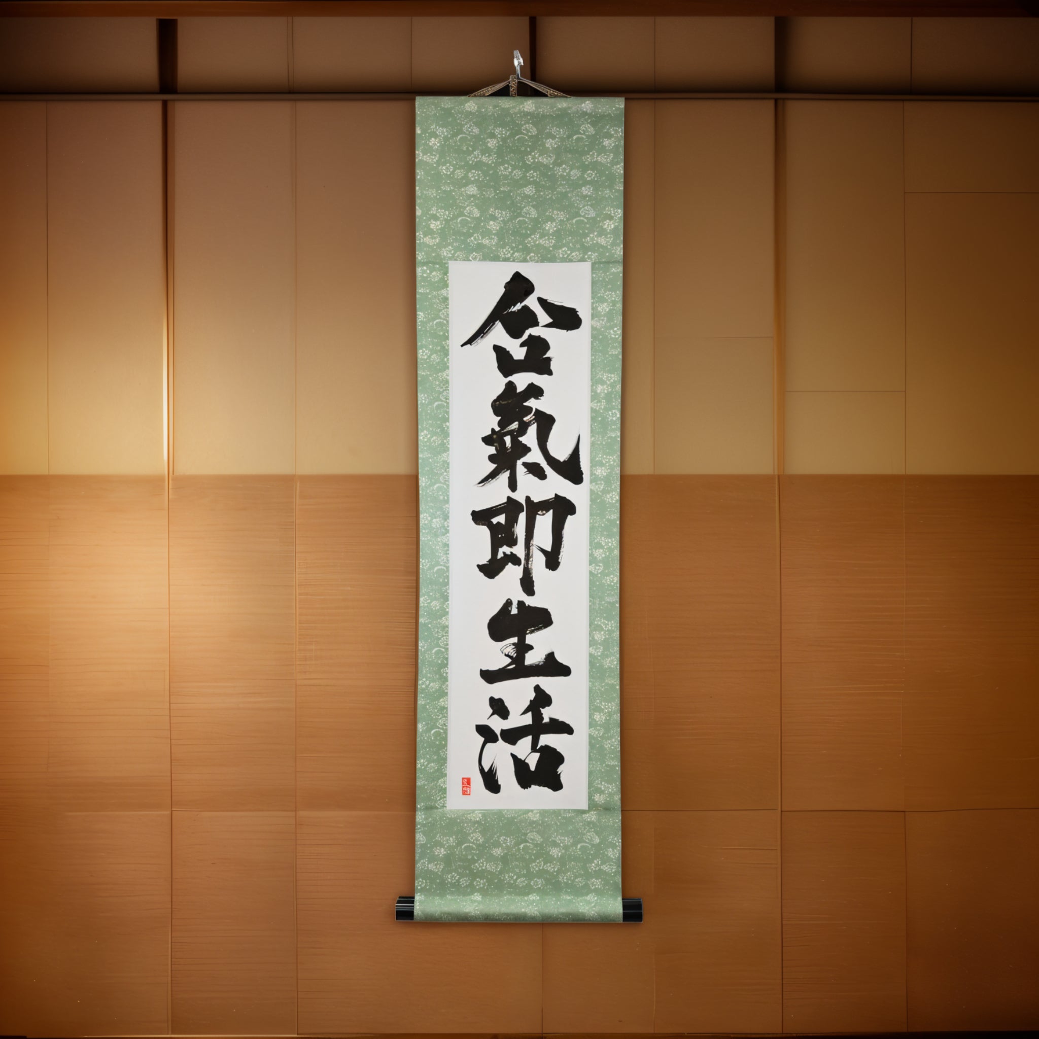 L'Aikido è davvero uno stile di vita — 合気即生活  (Aiki Soku Seikatsu)