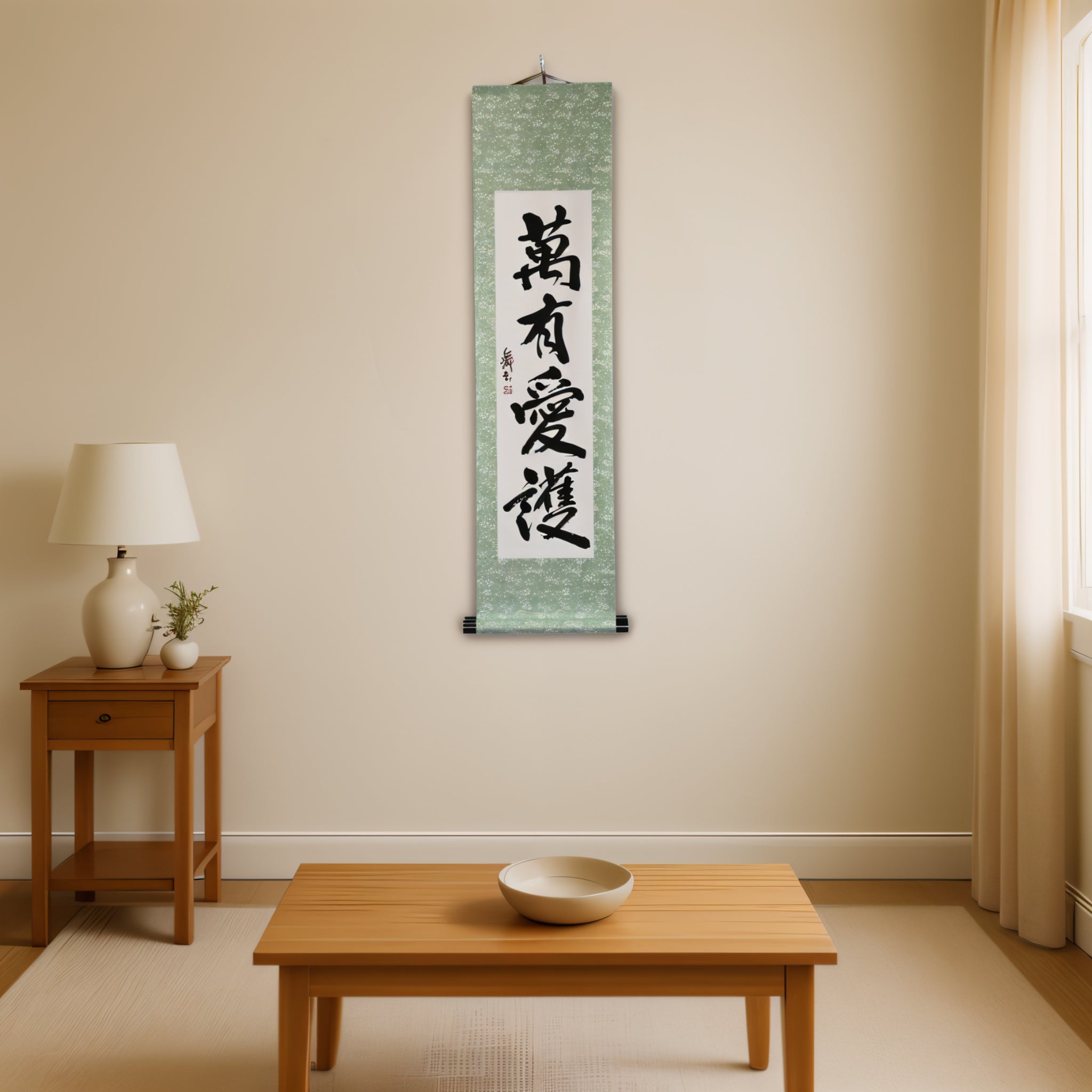 Amore e protezione universale - 萬有愛護 (Banyū Aigo)