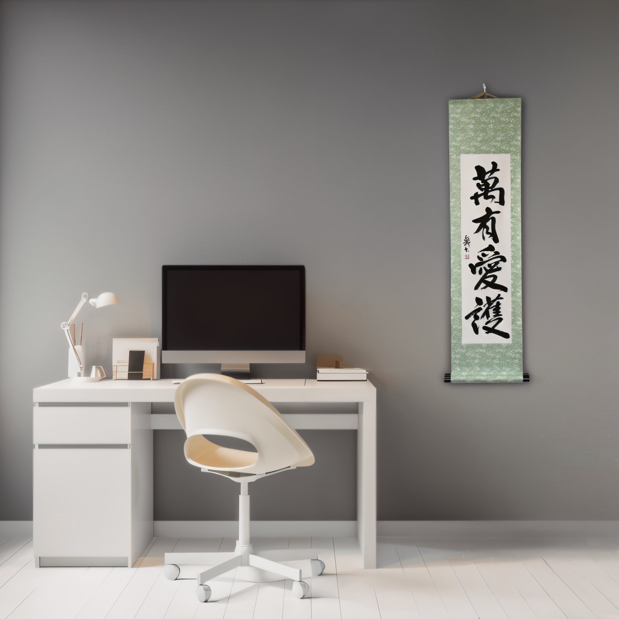 Amore e protezione universale - 萬有愛護 (Banyū Aigo)