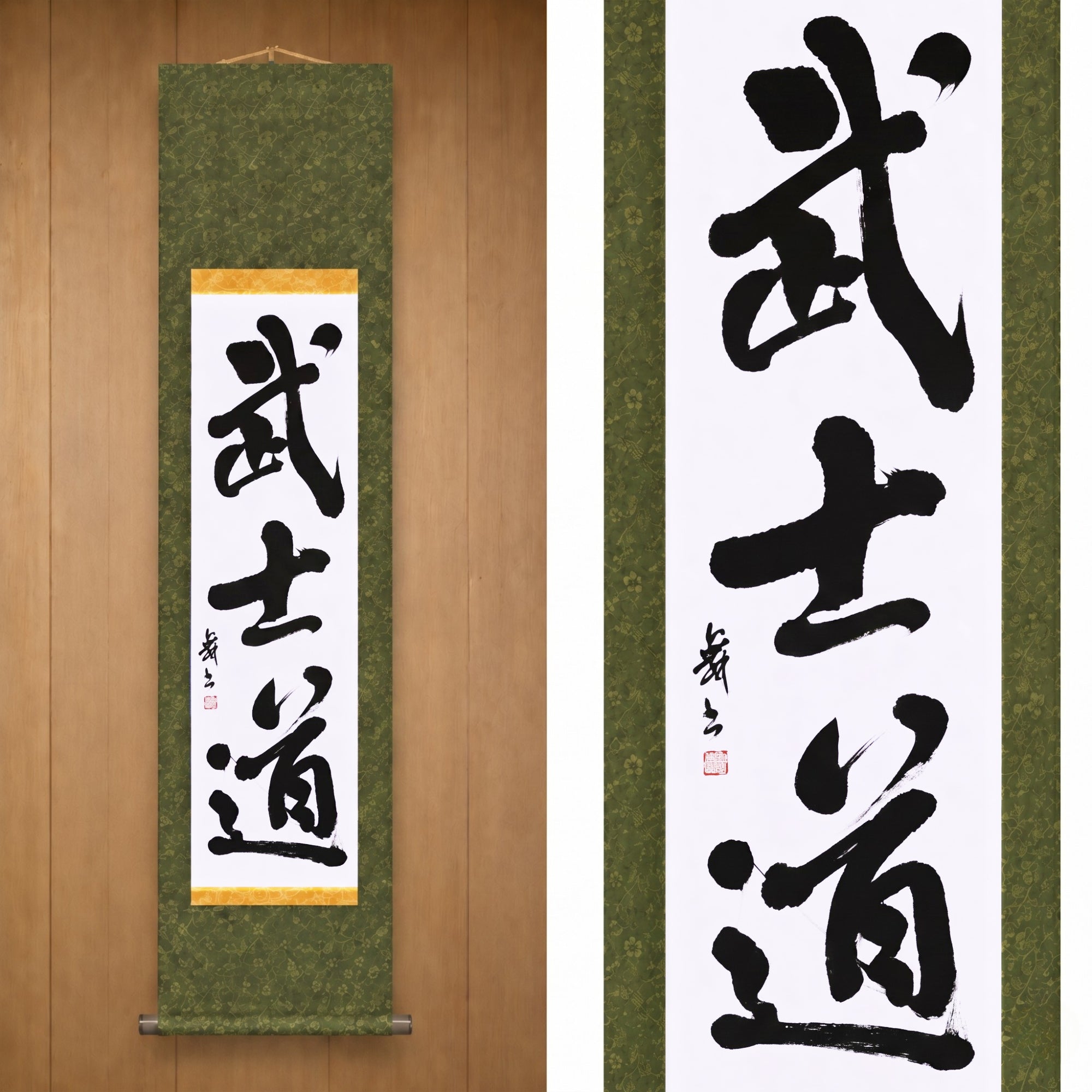 Lo Spirito del Samurai — 武士道 (Bushido) di Mai