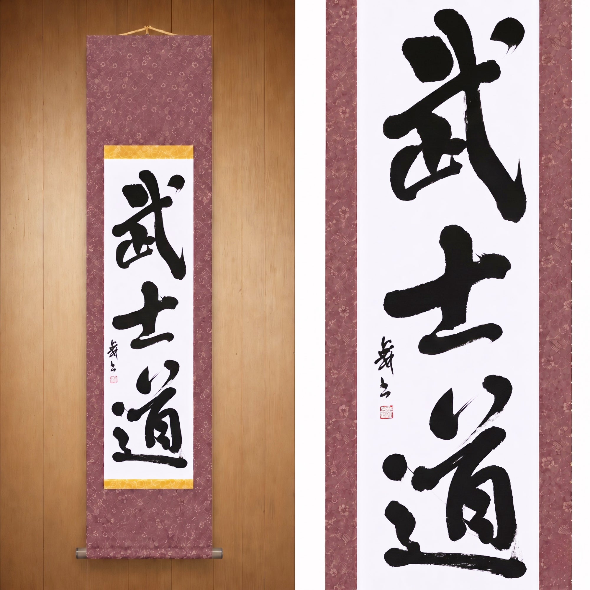 Lo Spirito del Samurai — 武士道 (Bushido) di Mai