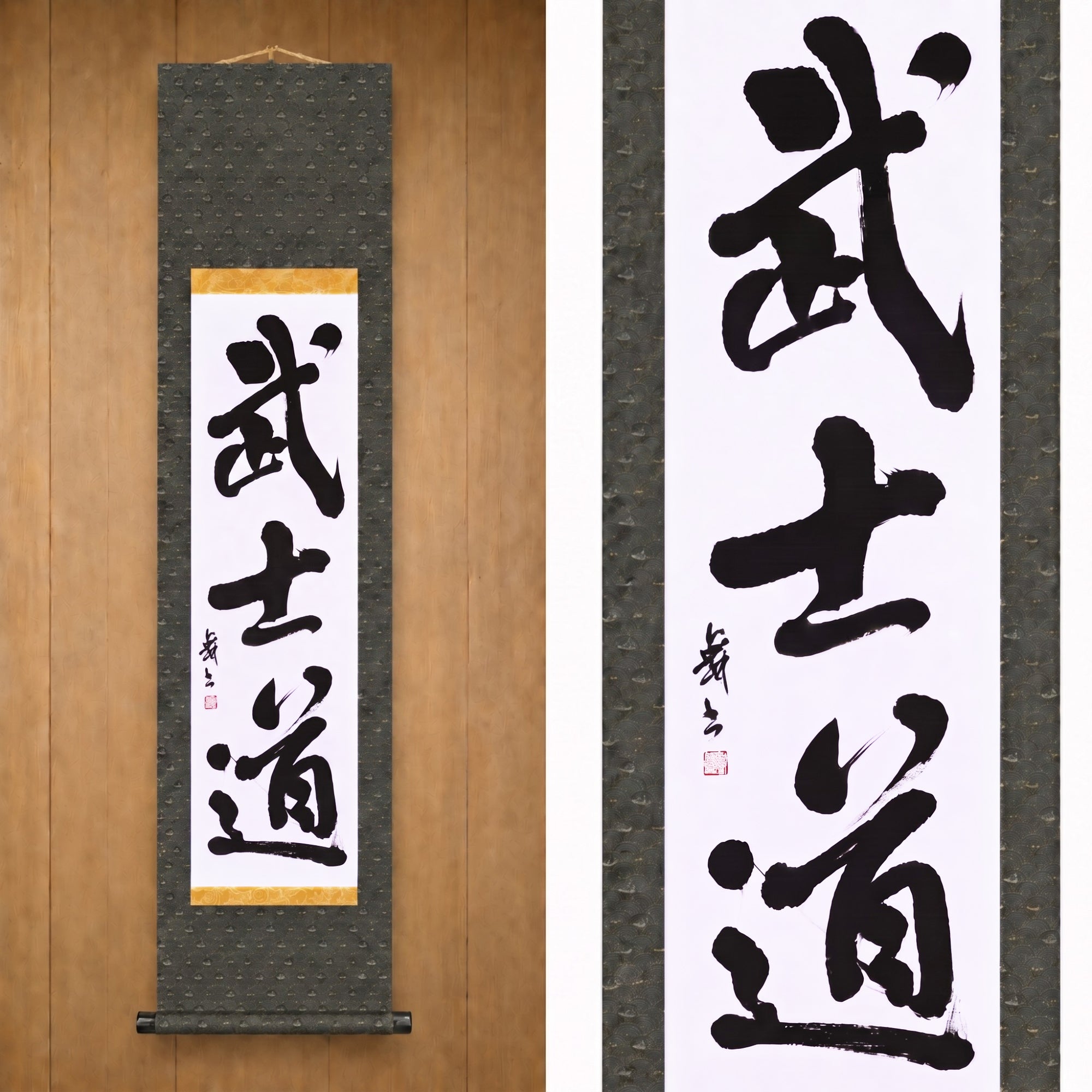 Lo Spirito del Samurai — 武士道 (Bushido) di Mai