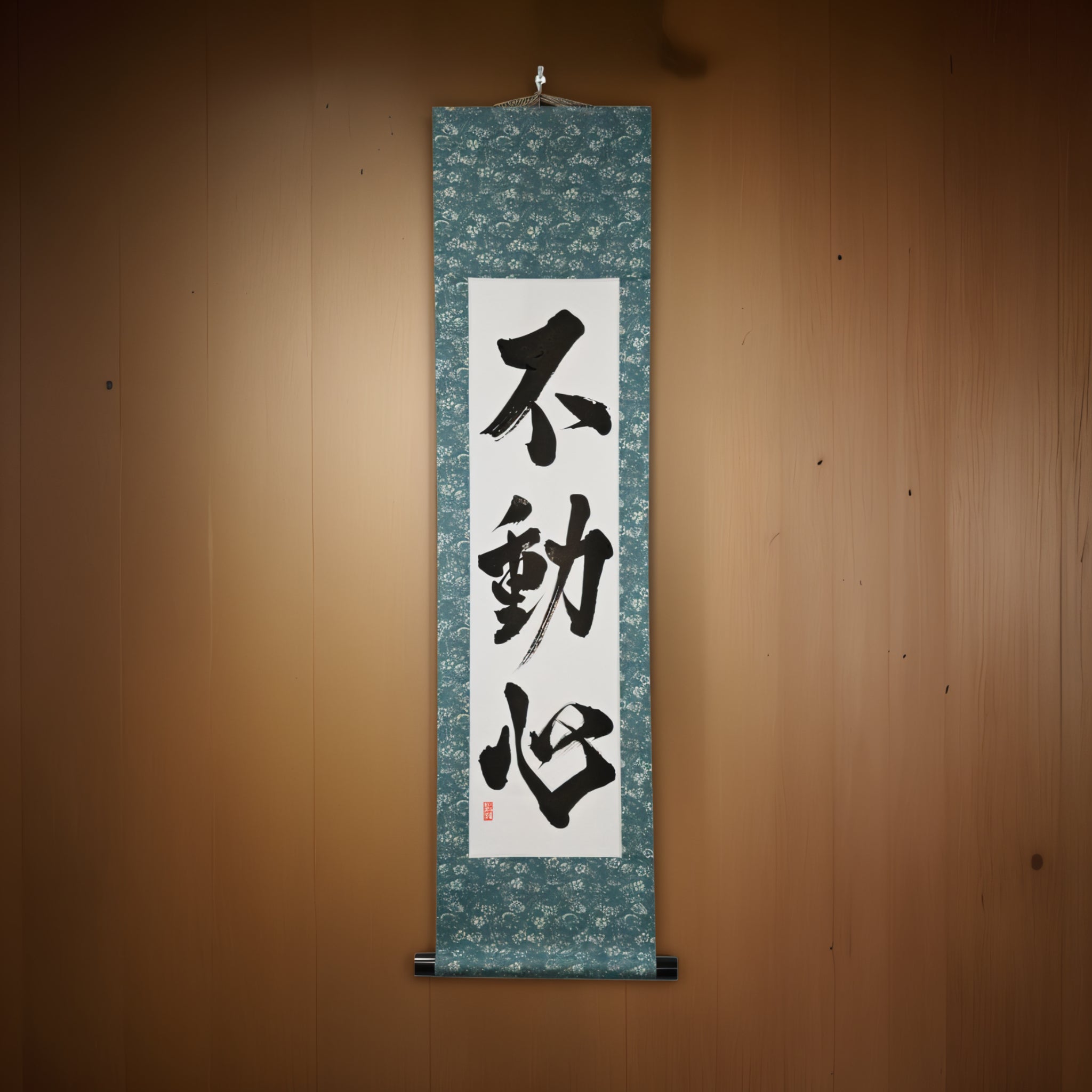 La Mente Immobile — 不動心 (Fudōshin)