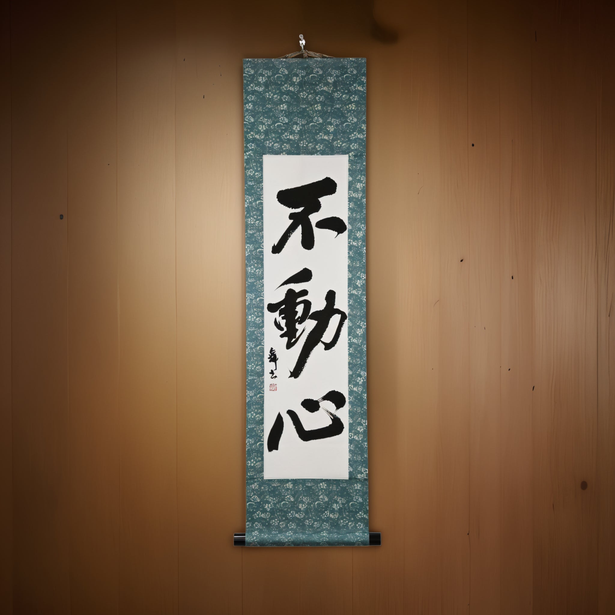 La Mente Immobile — 不動心 (Fudōshin)