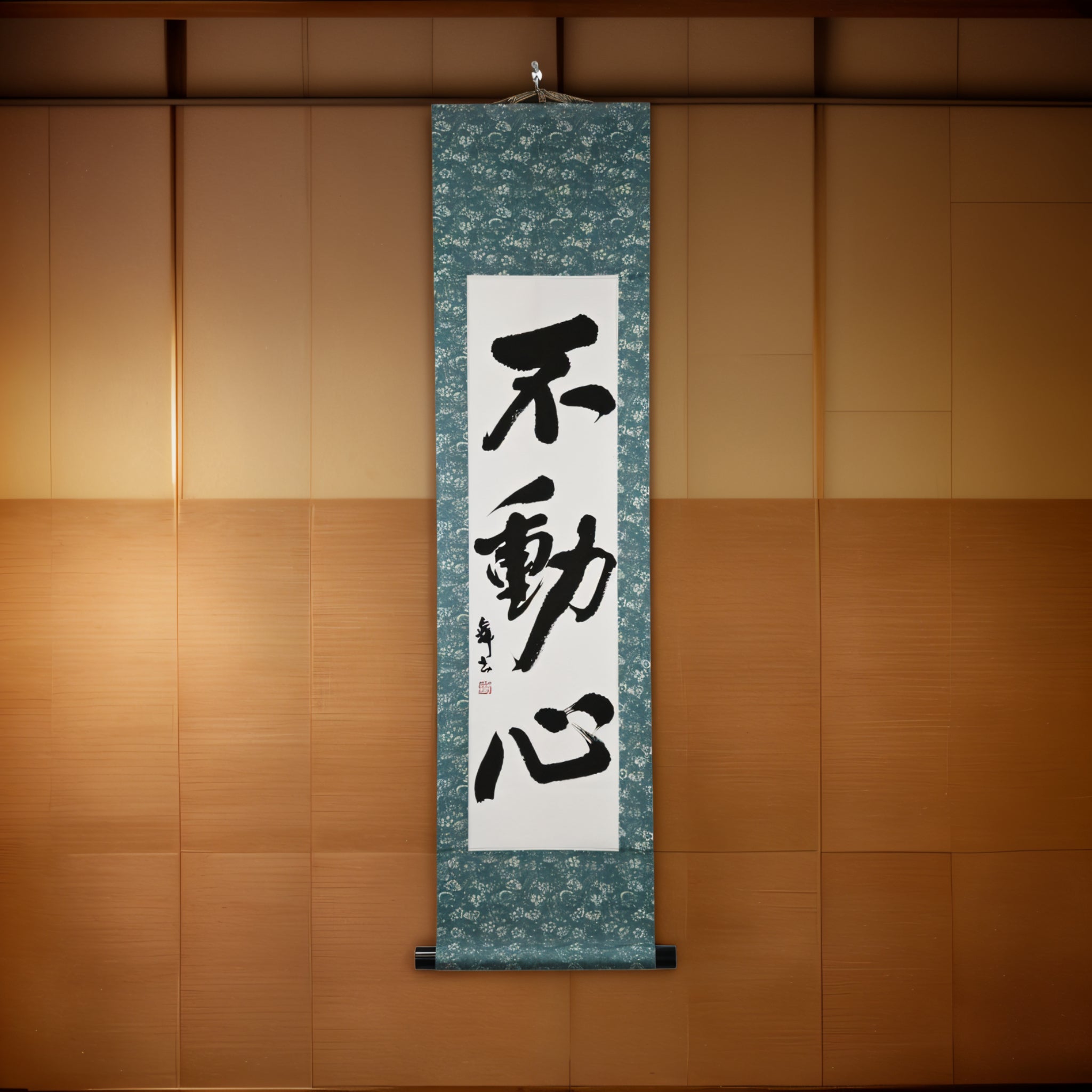 La Mente Immobile — 不動心 (Fudōshin)