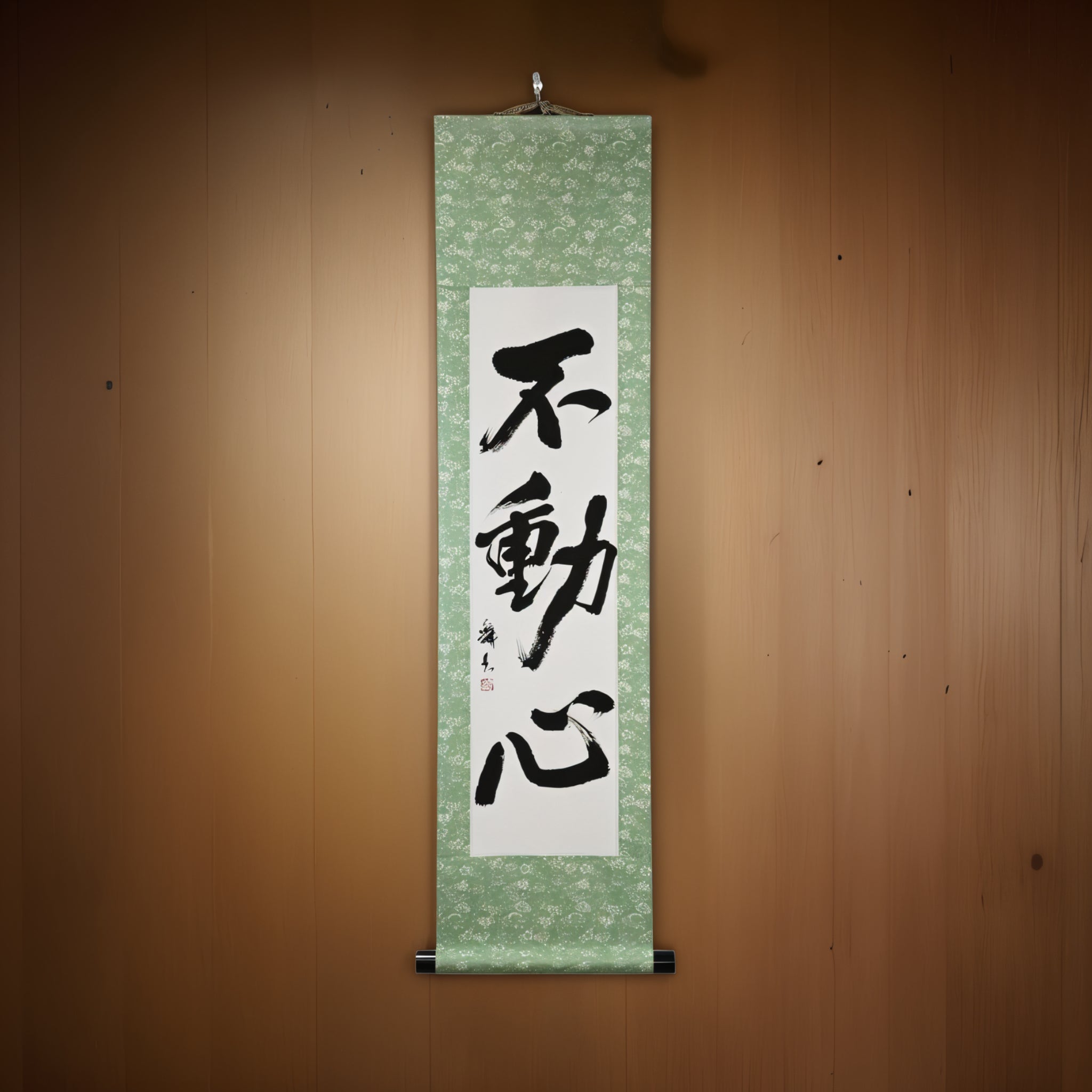 La Mente Immobile — 不動心 (Fudōshin)