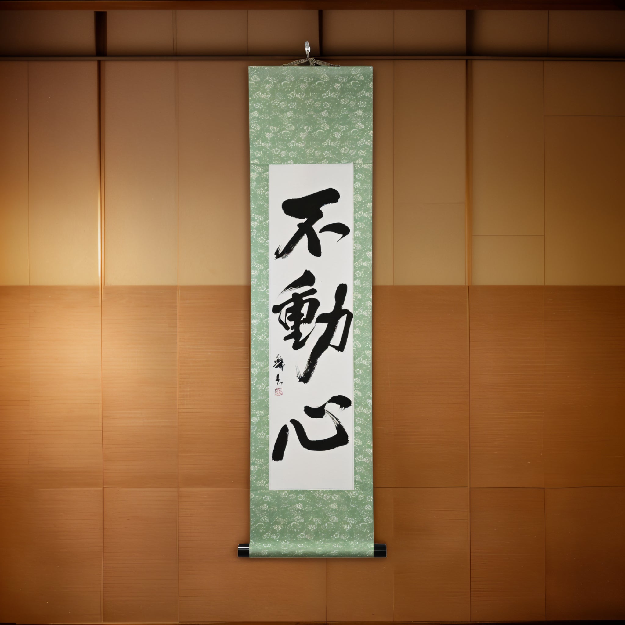 La Mente Immobile — 不動心 (Fudōshin)