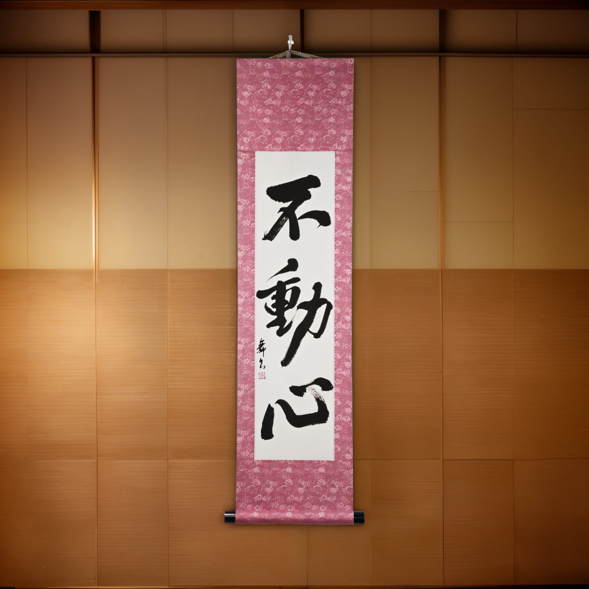La Mente Immobile — 不動心 (Fudōshin)