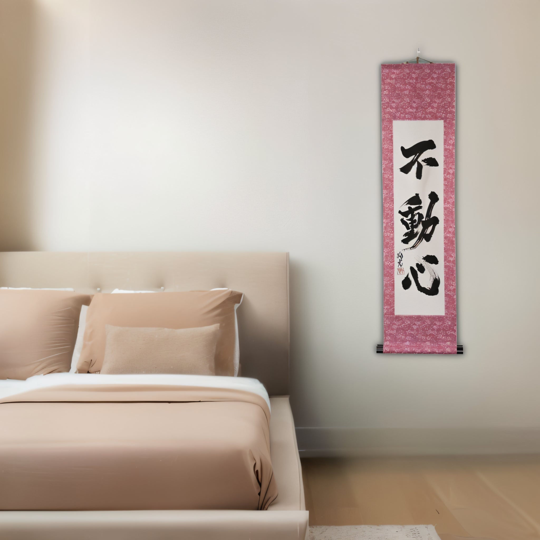 La Mente Immobile — 不動心 (Fudōshin)