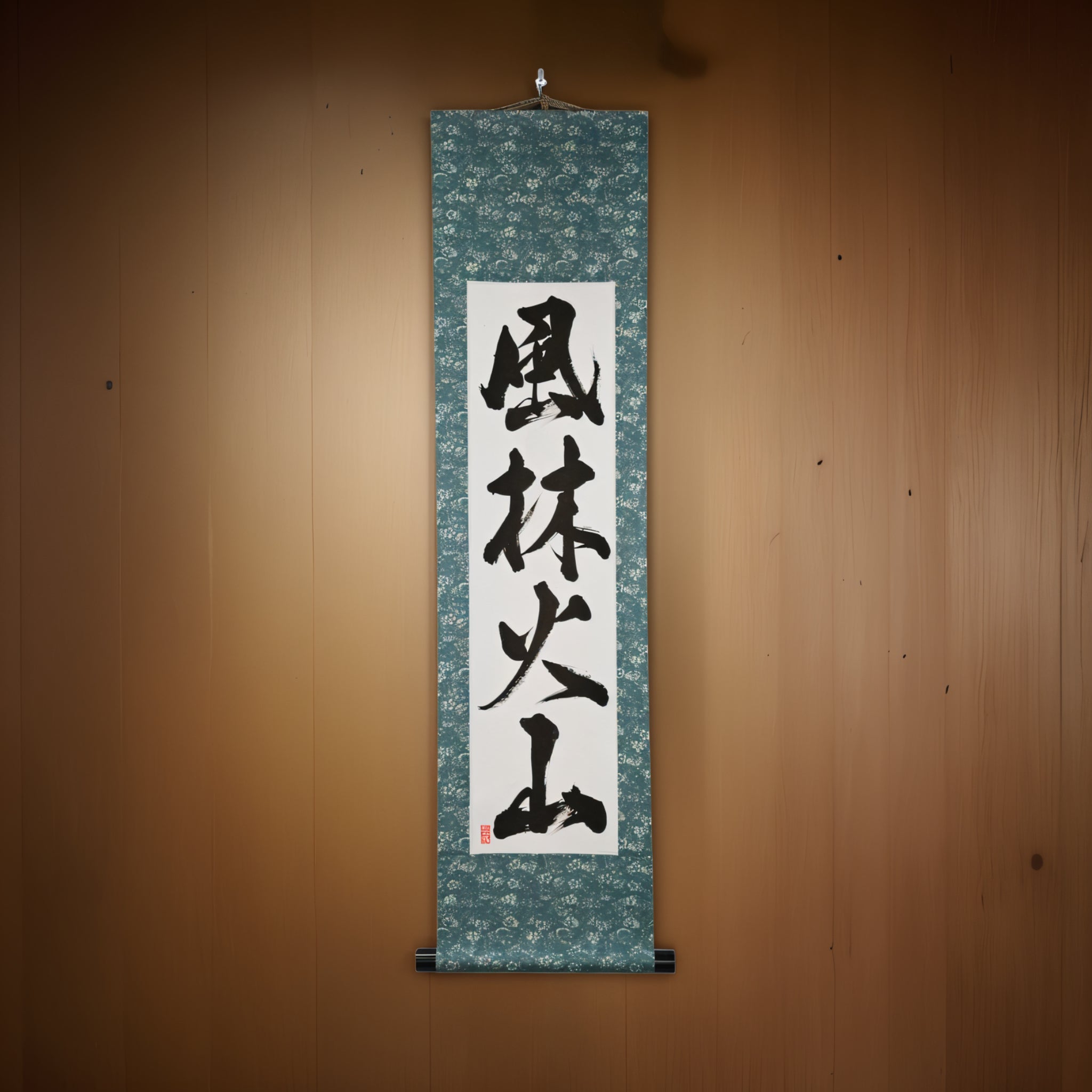 Veloce come il vento, silenzioso come la foresta, feroce come il fuoco, immobile come la montagna — 風林火山 (Fūrinkazan) di Kumagon