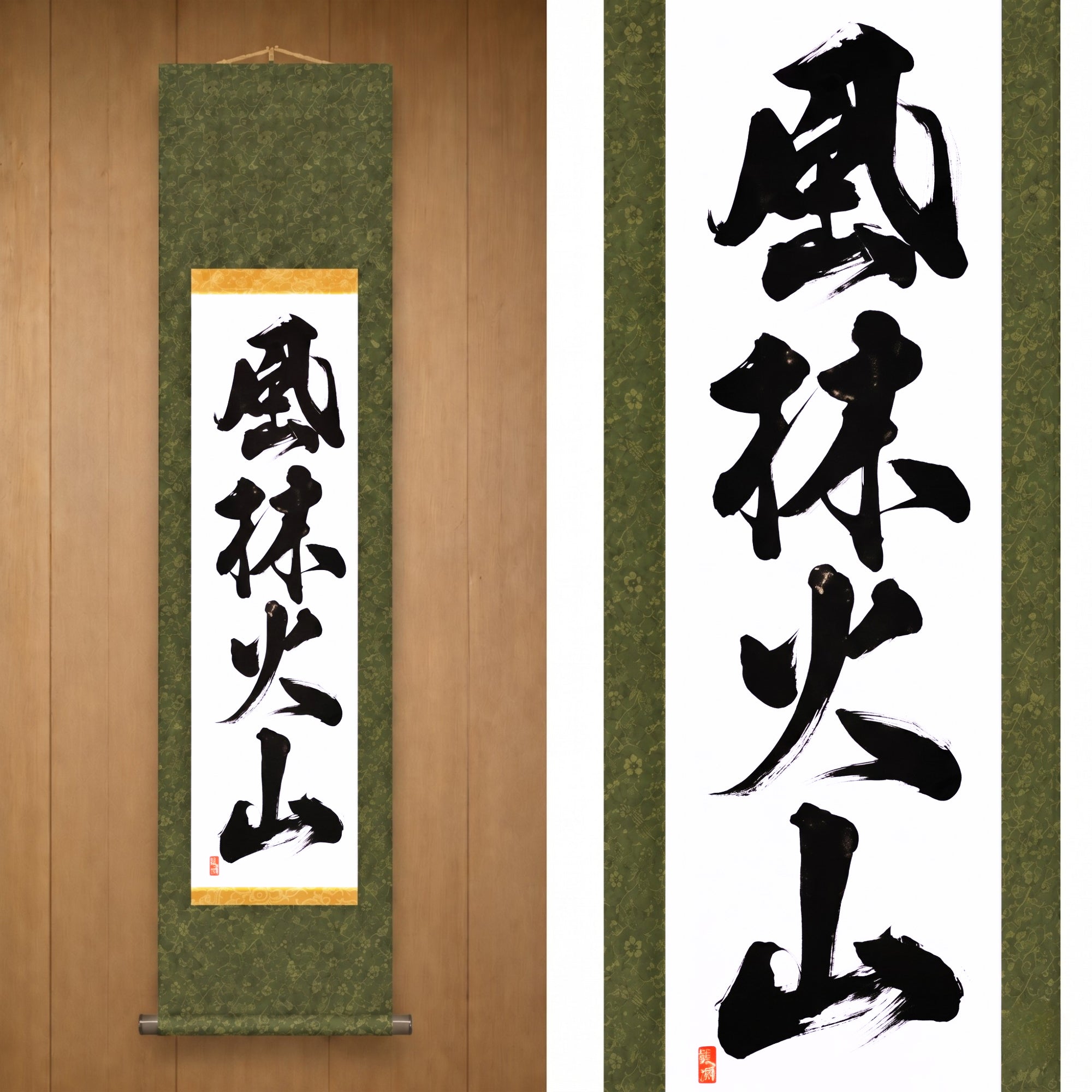 風林火山 (Furinkazan), Bushido — I principi strategici dei samurai di Kumagon