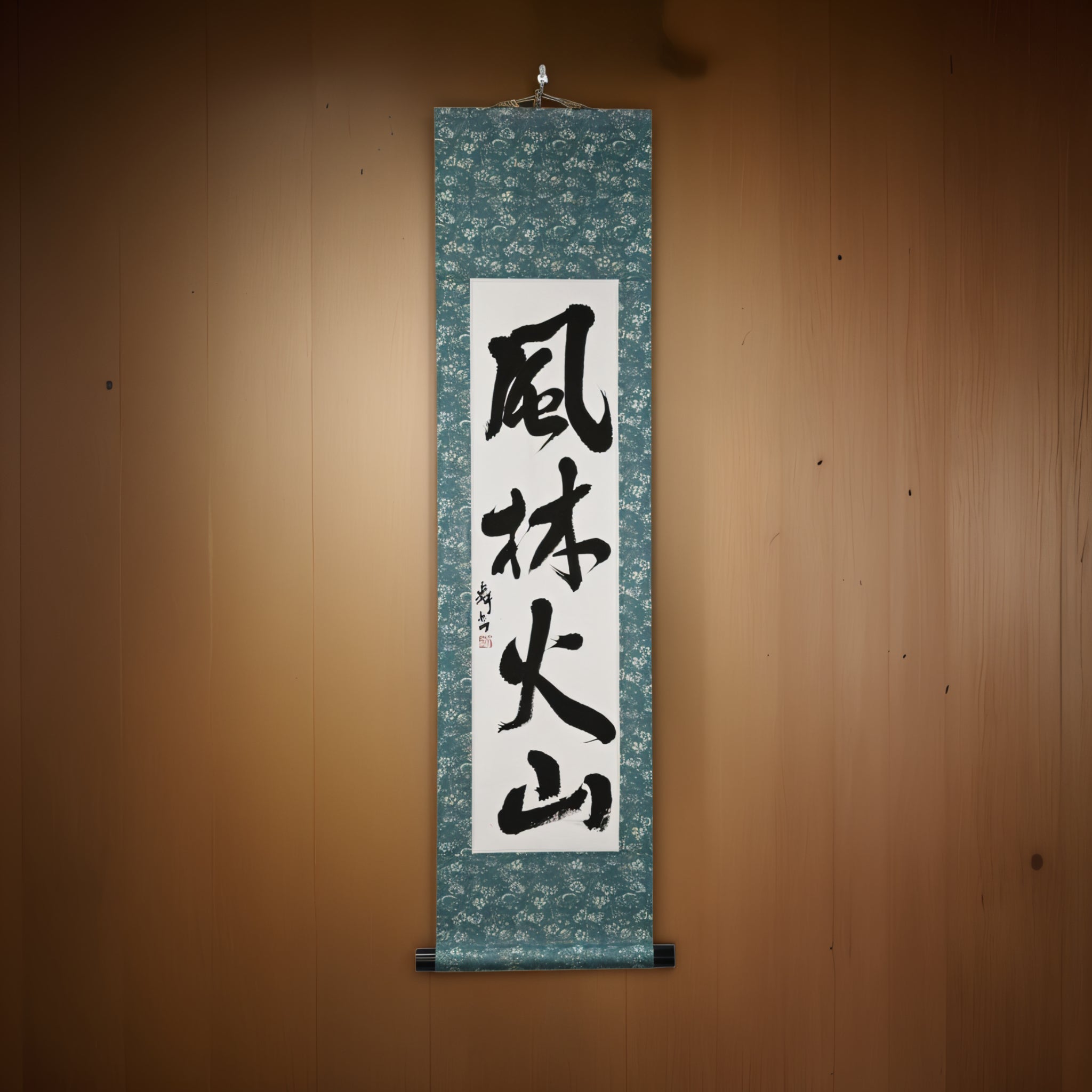 Veloce come il vento, silenzioso come la foresta, feroce come il fuoco, immobile come la montagna — 風林火山 (Fūrinkazan) di Mai