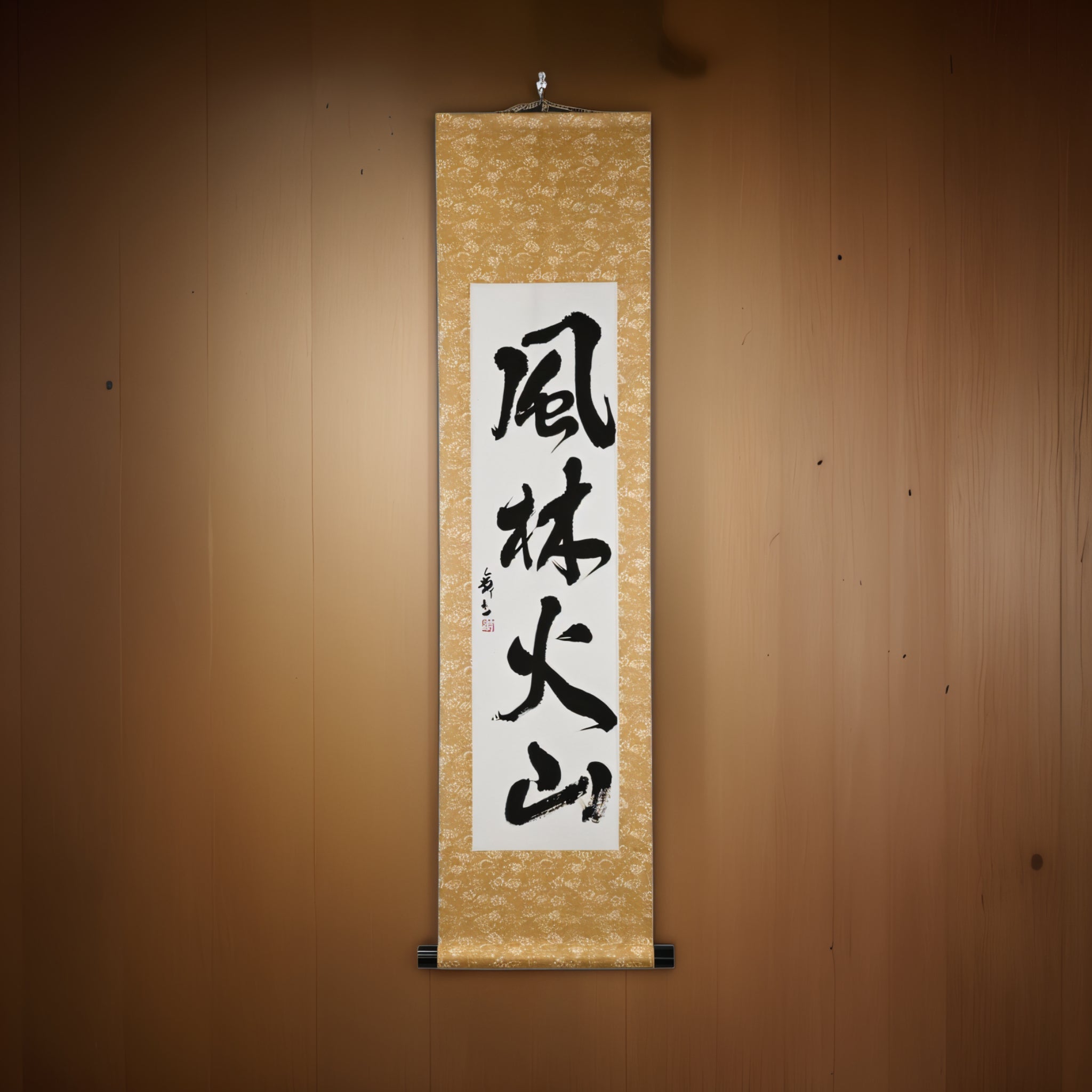 Veloce come il vento, silenzioso come la foresta, feroce come il fuoco, immobile come la montagna — 風林火山 (Fūrinkazan) di Mai