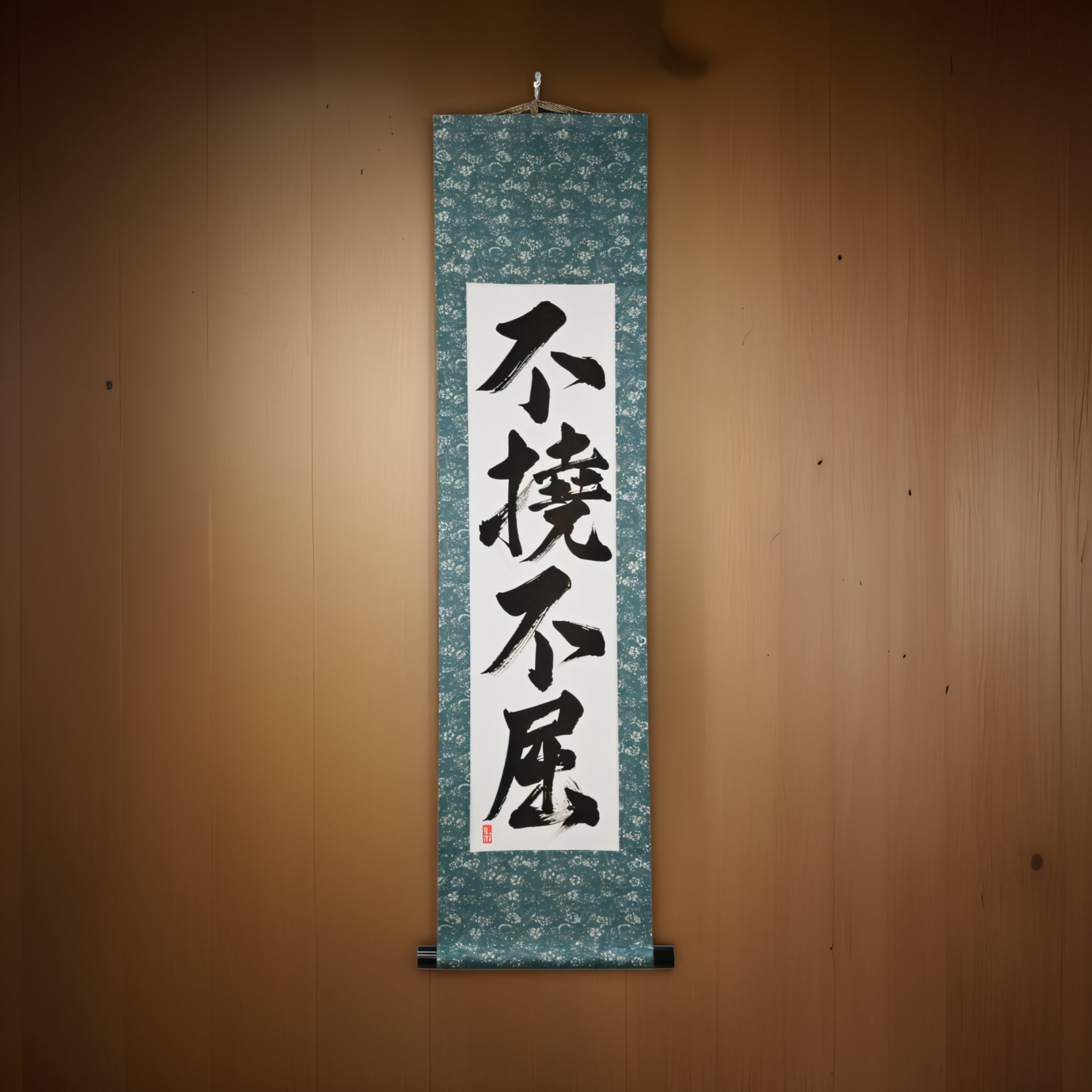 Volontà Infrangibile — 不撓不屈 (Futō Fukutsu) di Kumagon