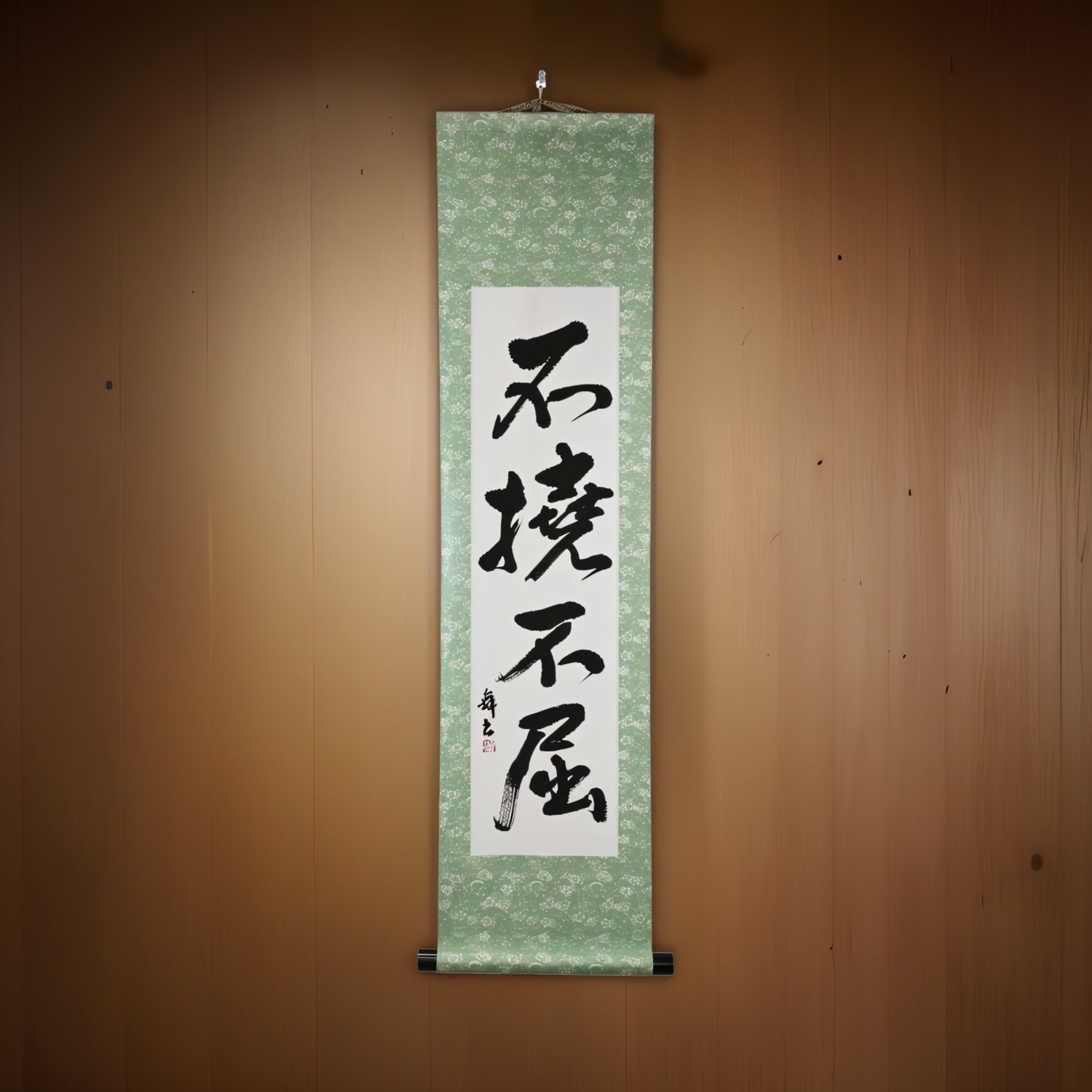 Volontà Infrangibile — 不撓不屈 (Futō Fukutsu) di Mai