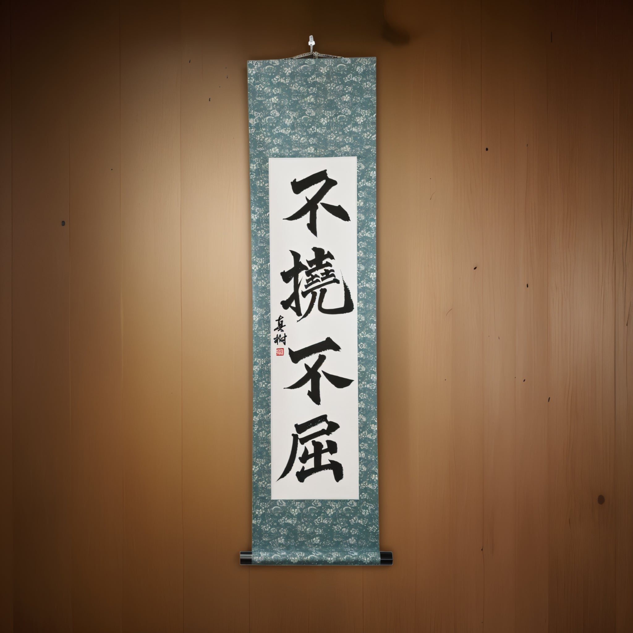 Volontà Infrangibile — 不撓不屈 (Futō Fukutsu) di Maki