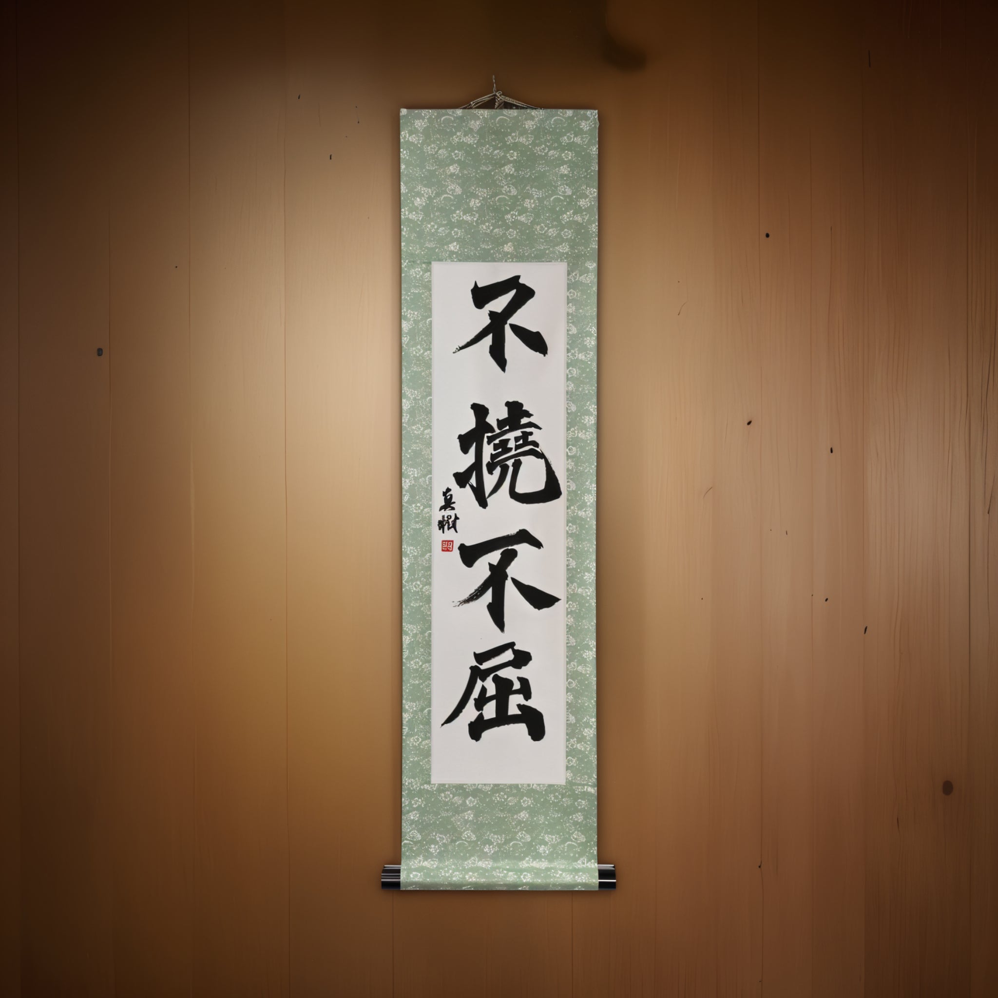 Volontà Infrangibile — 不撓不屈 (Futō Fukutsu) di Maki