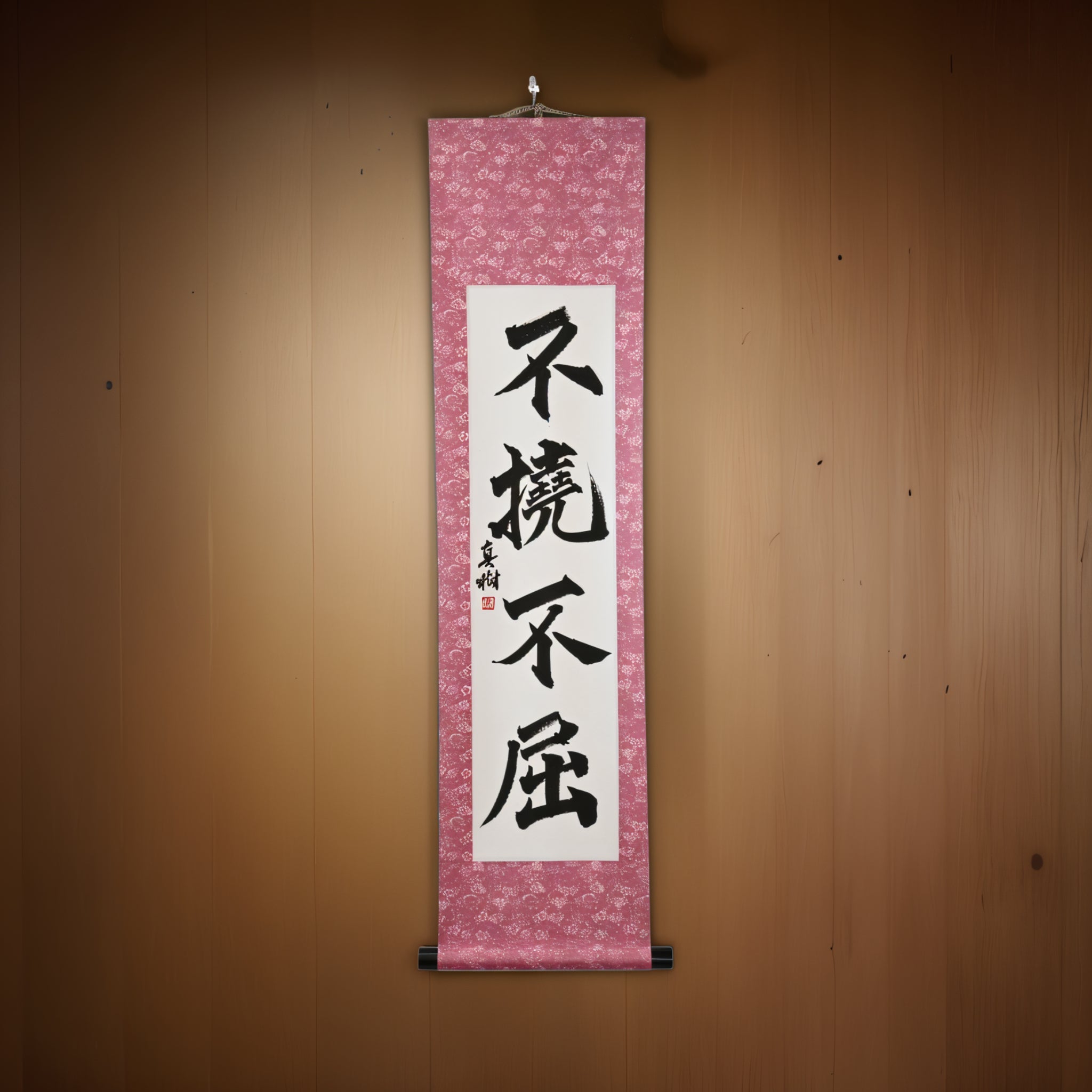 Volontà Infrangibile — 不撓不屈 (Futō Fukutsu) di Maki