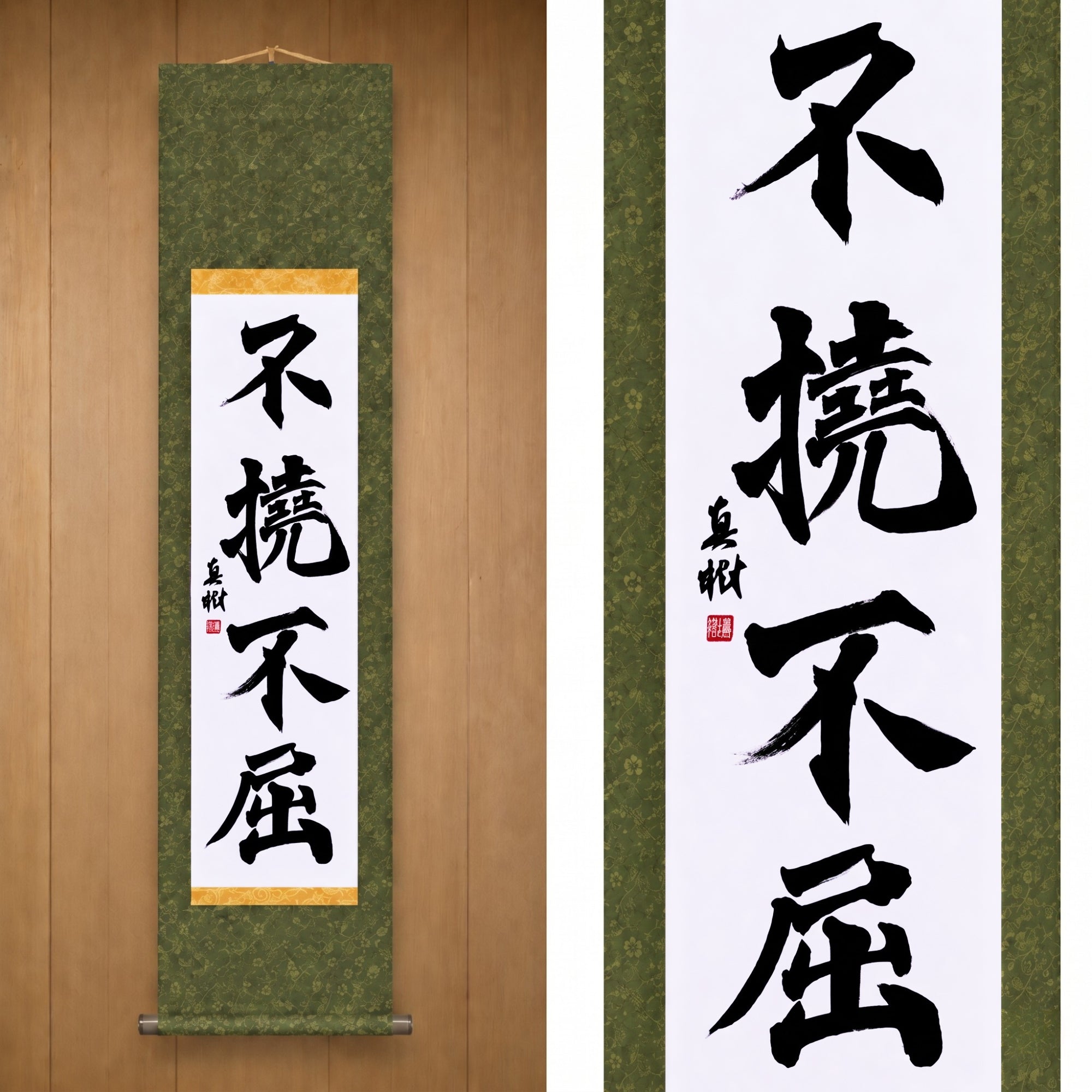 Volontà Infrangibile — 不撓不屈 (Futō Fukutsu) di Maki