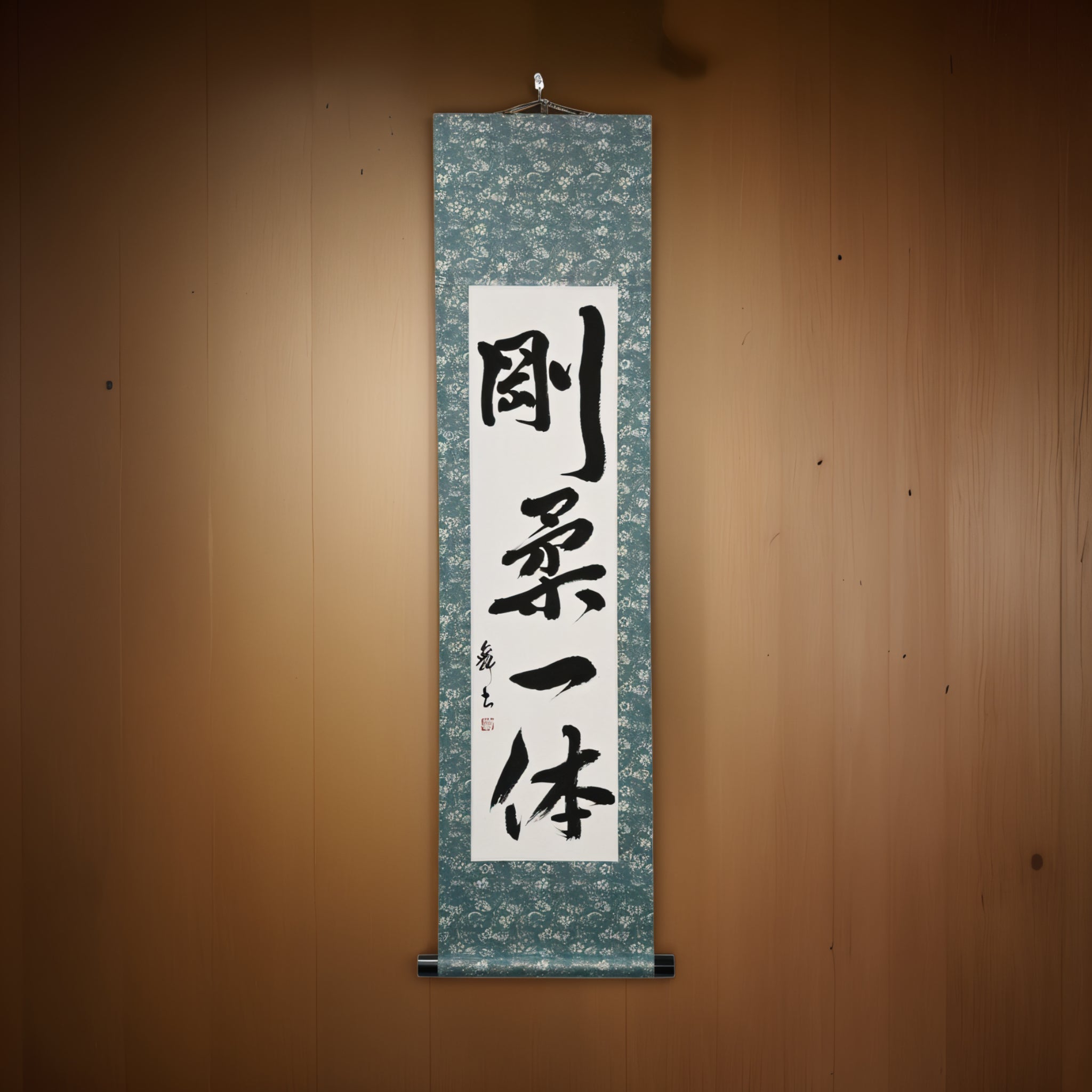 Unità di Duro e Morbido — 剛柔一体 (Gōjū Ittai)