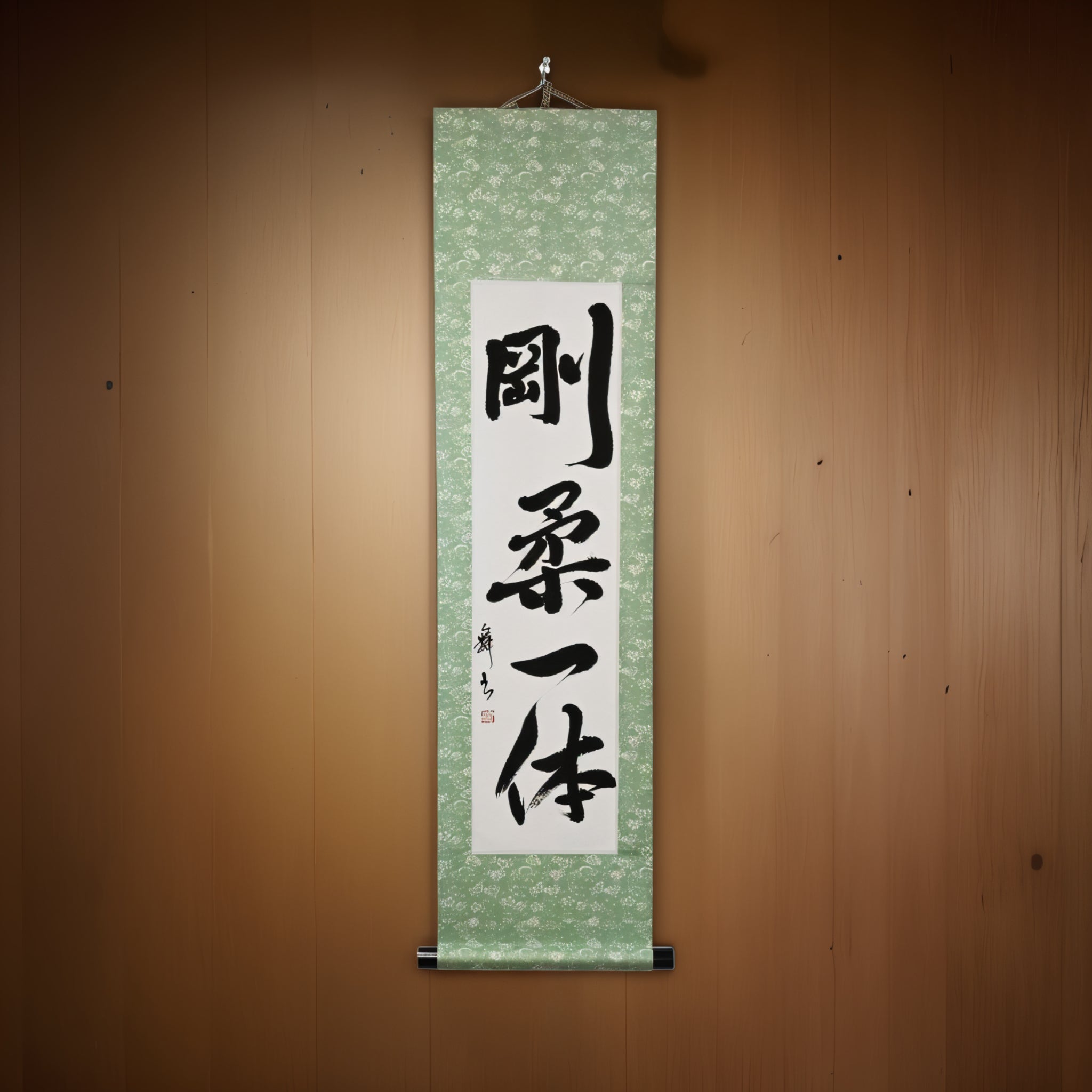 Unità di Duro e Morbido — 剛柔一体 (Gōjū Ittai)