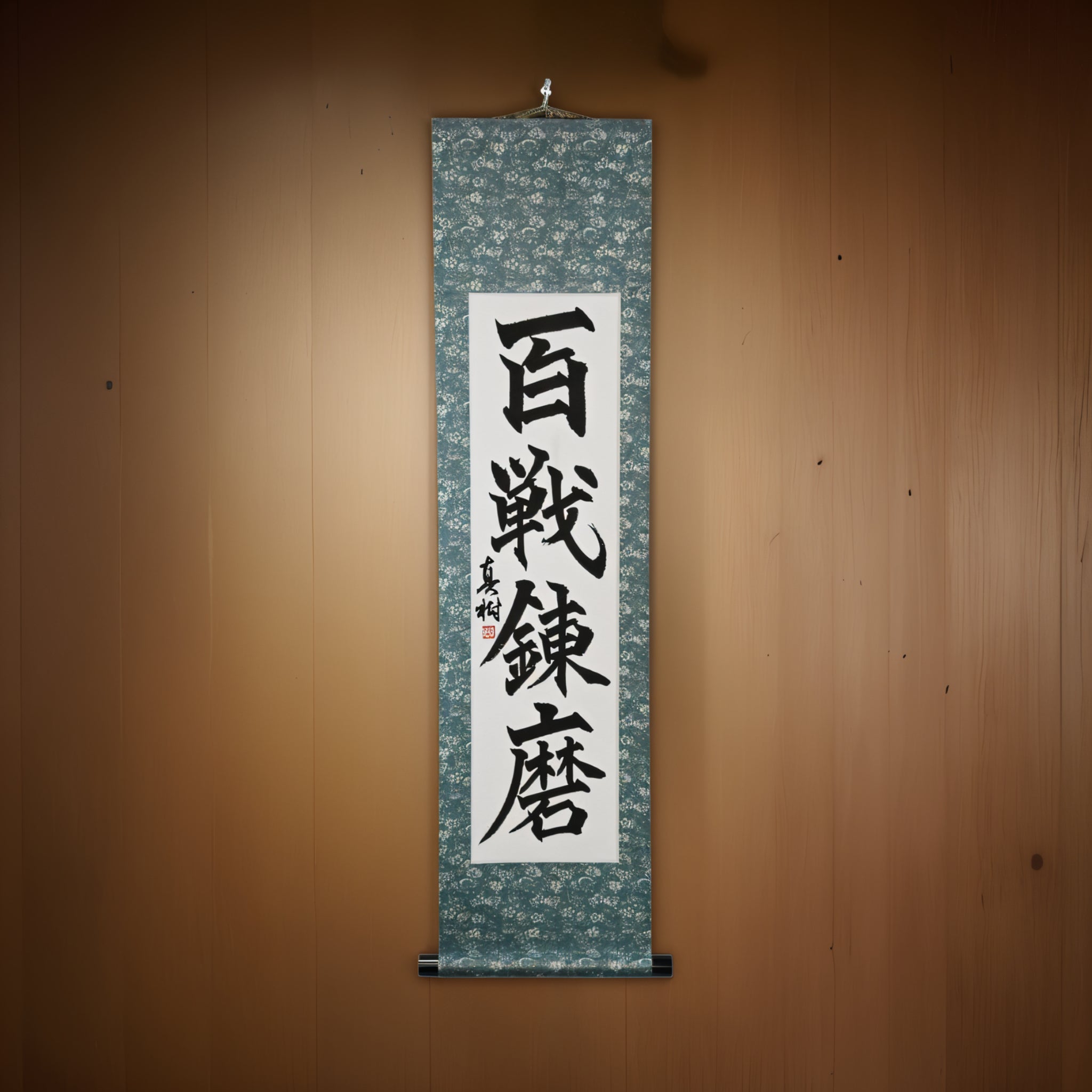 Forza Forgiata Attraverso Innumerevoli Battaglie — 百戦錬磨 (Hyakusen Renma)