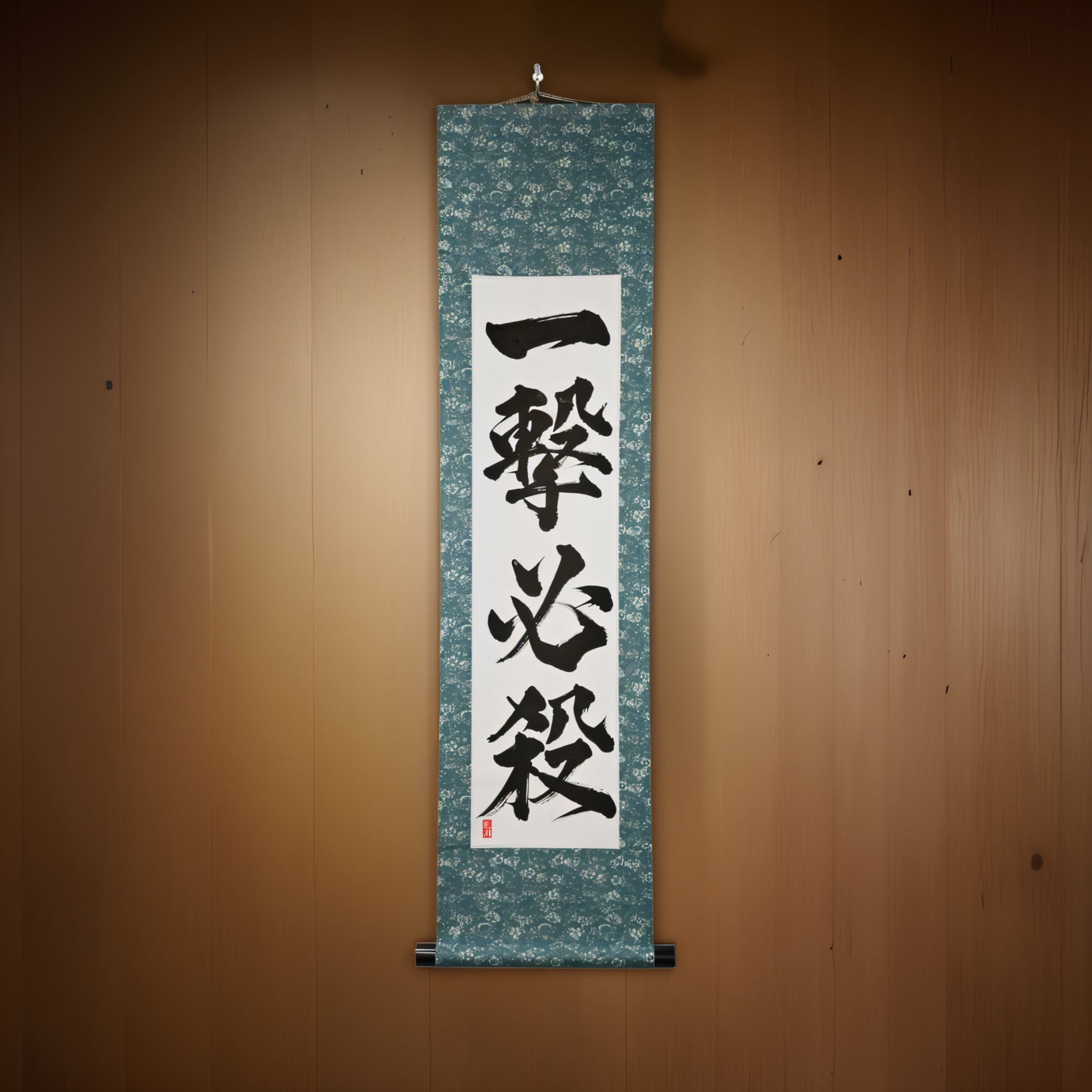 Un colpo, vittoria certa — 一撃必殺 (Ichigeki Hissatsu)