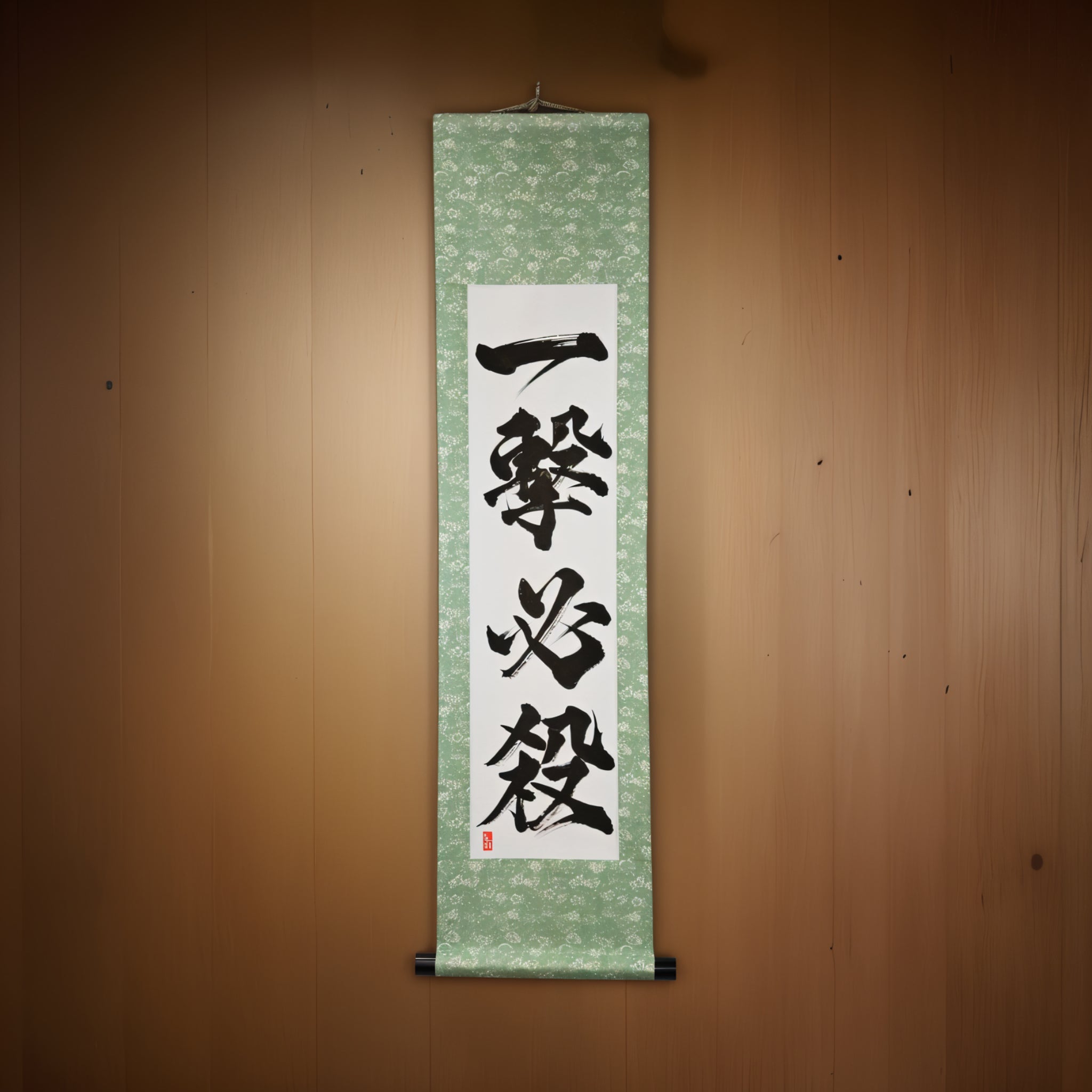 Un colpo, vittoria certa — 一撃必殺 (Ichigeki Hissatsu)