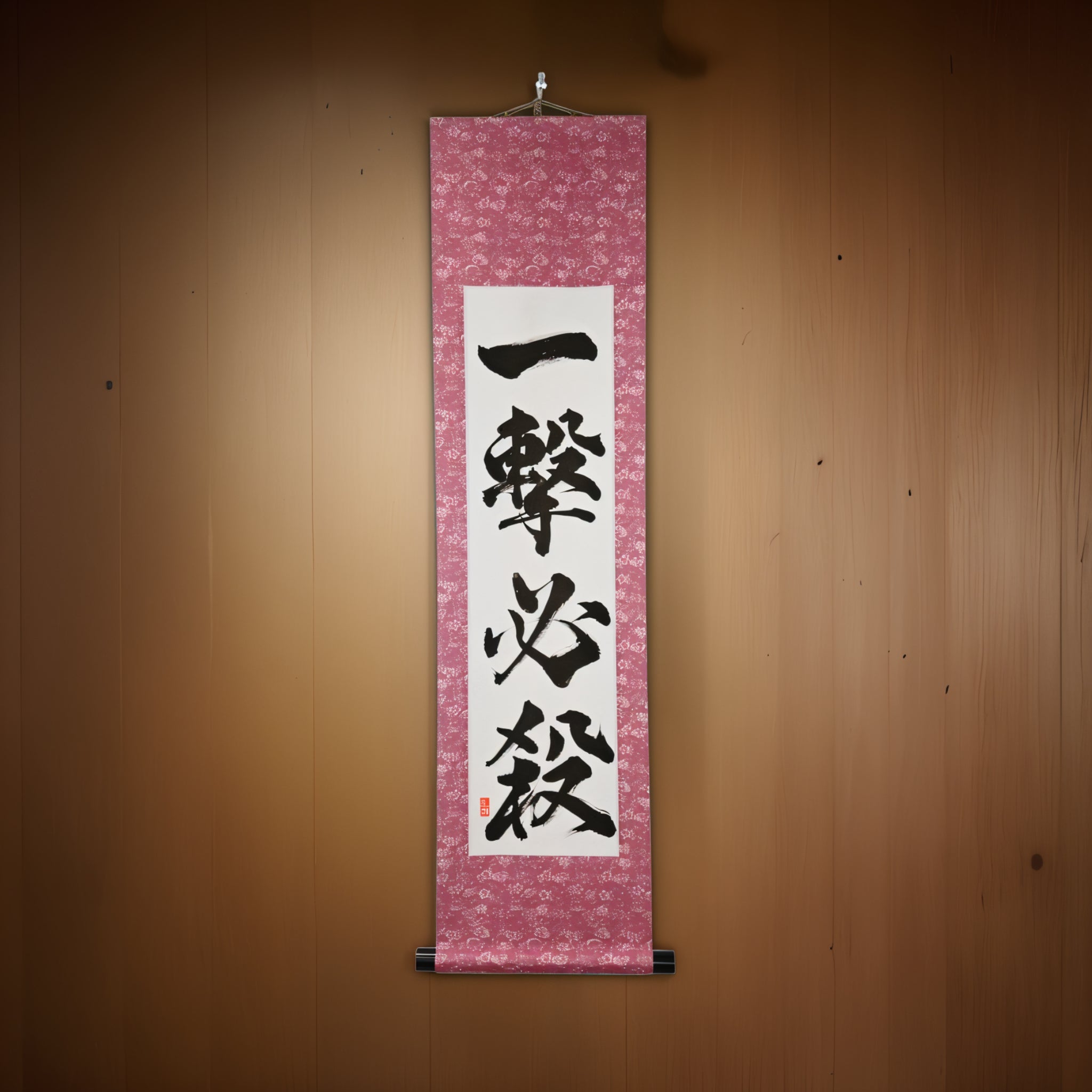 Un colpo, vittoria certa — 一撃必殺 (Ichigeki Hissatsu)