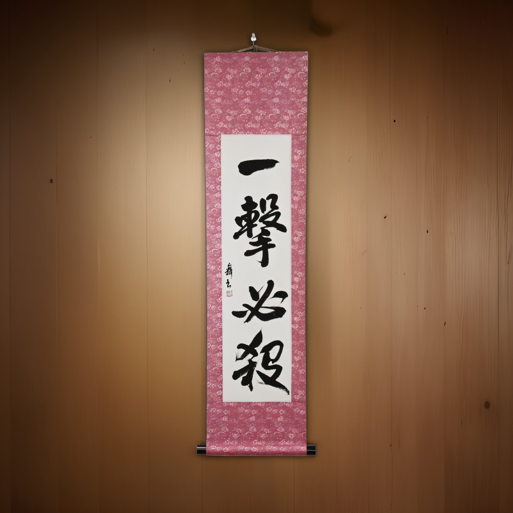 Un colpo, vittoria certa — 一撃必殺 (Ichigeki Hissatsu)