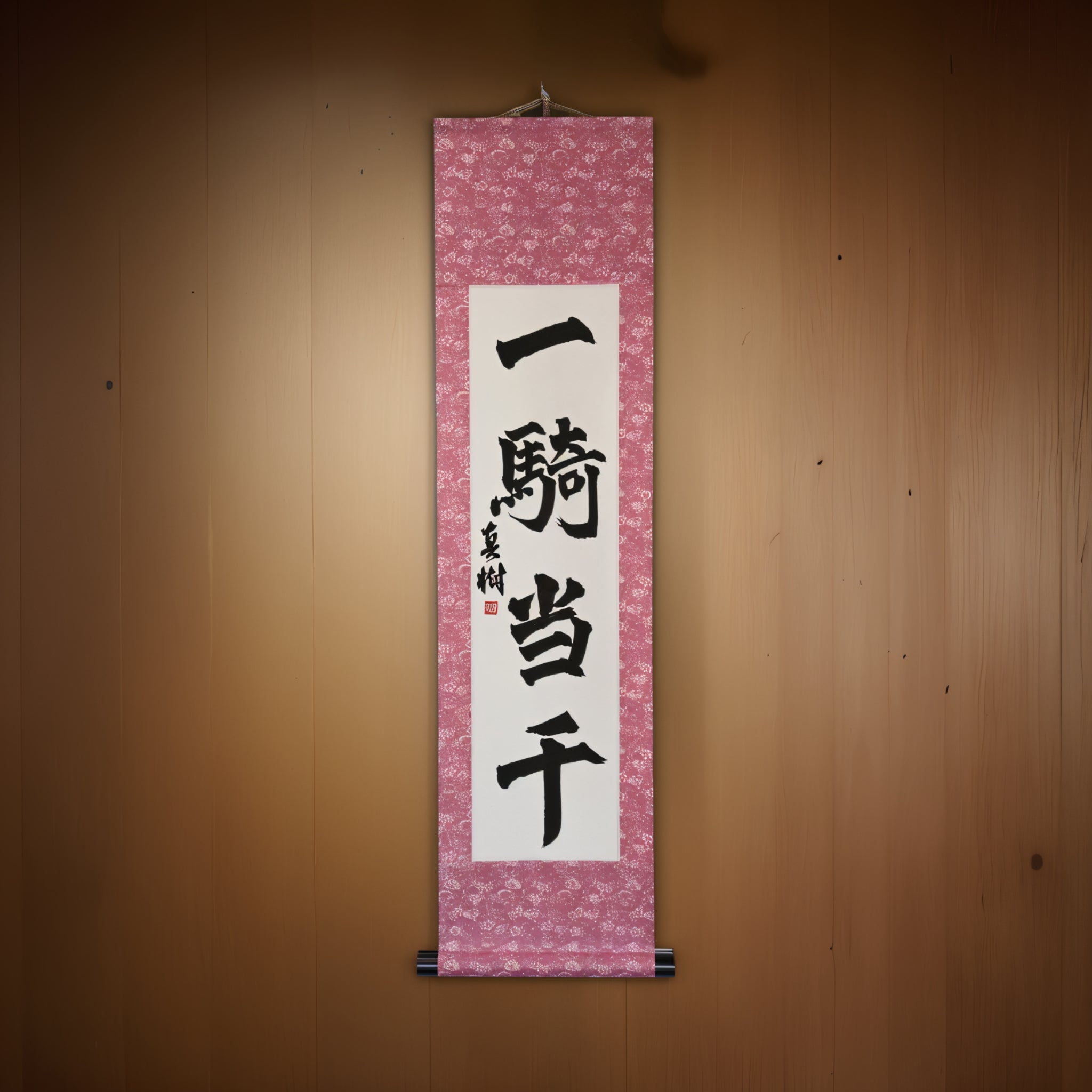 Potere di Mille Guerrieri — 一騎当千 (Ikki Tousen)