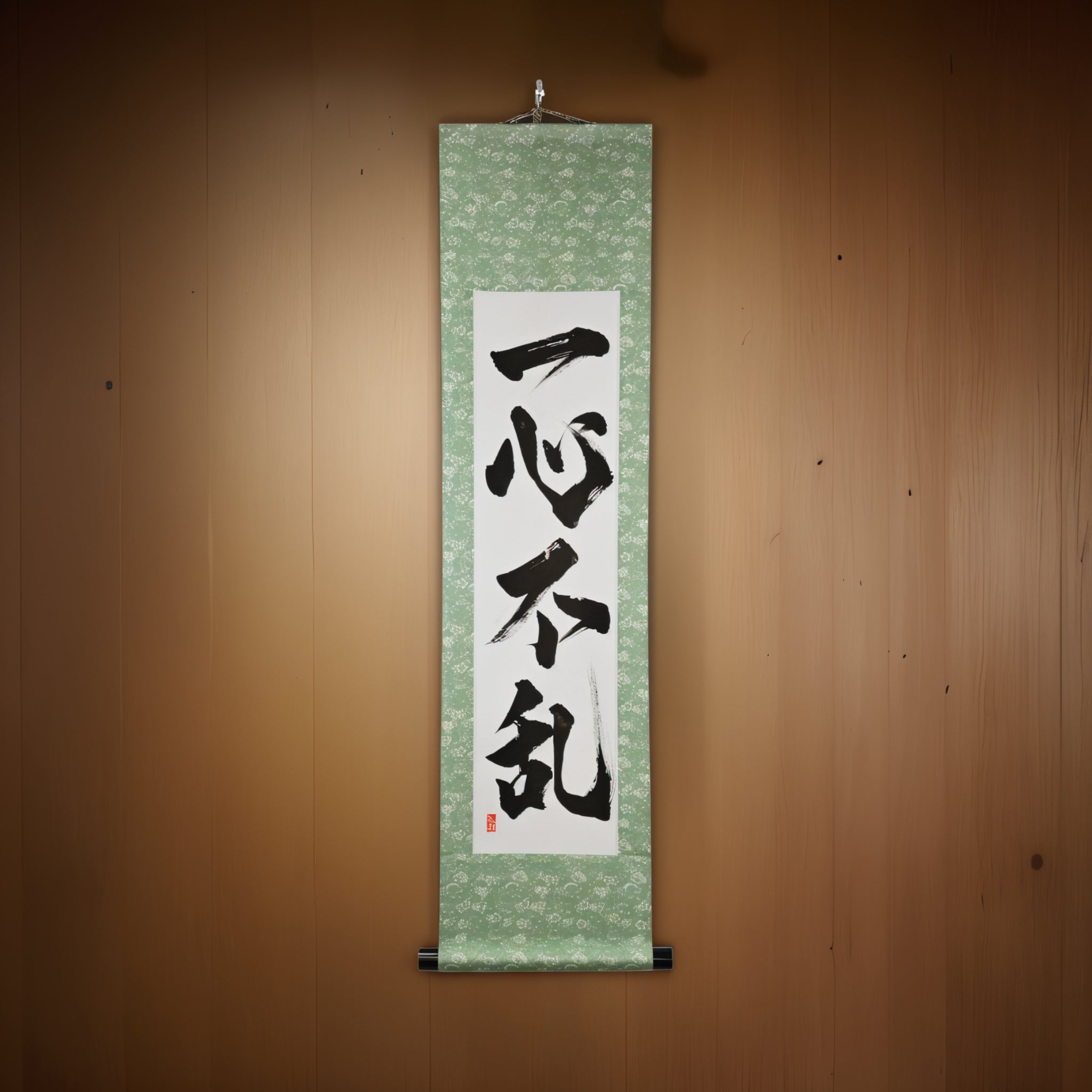 Focus indiviso — 一心不乱 (Isshin Furan)