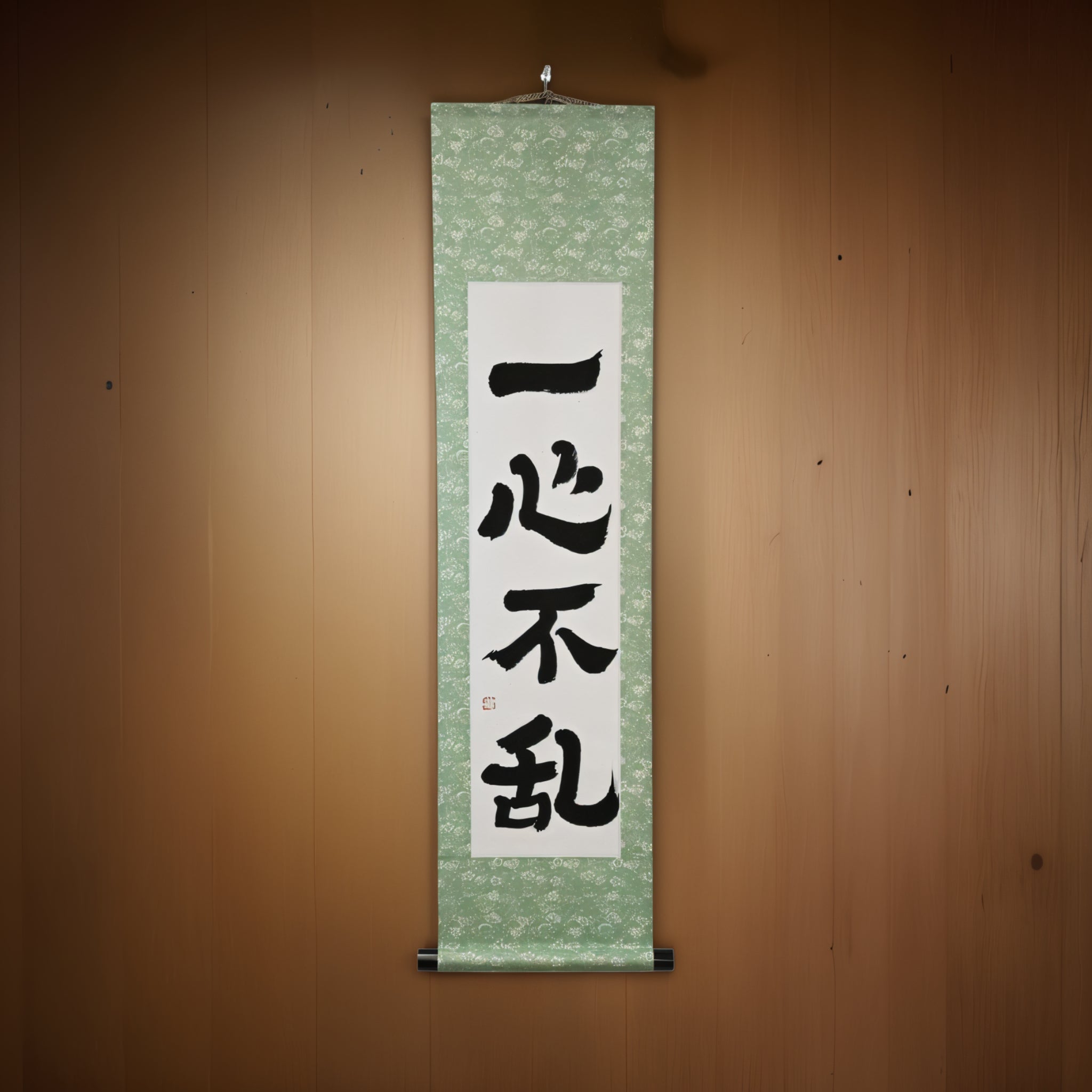 Focus indiviso — 一心不乱 (Isshin Furan)