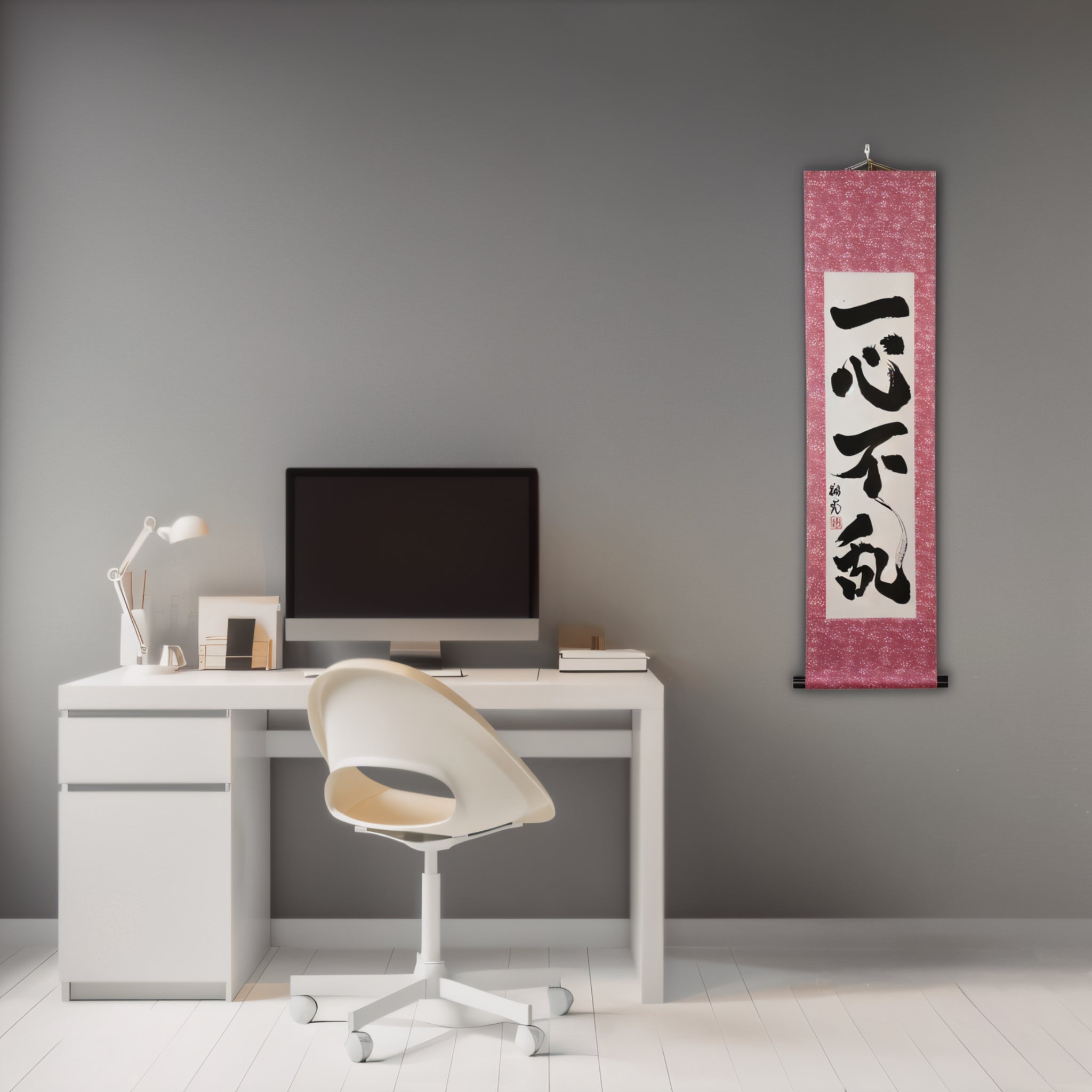 Focus indiviso — 一心不乱 (Isshin Furan) di Syoukou