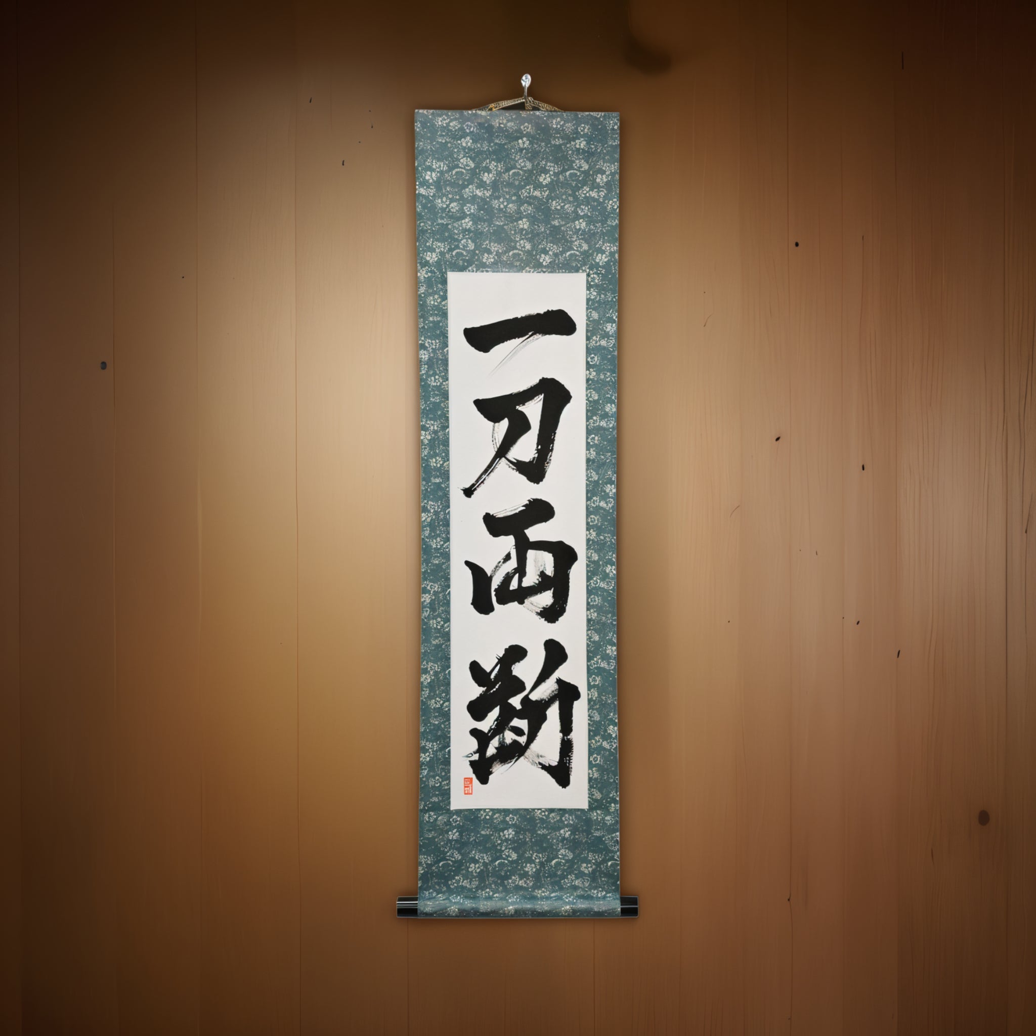 Lama Decisiva — 一刀両断 (Ittō Ryōdan)