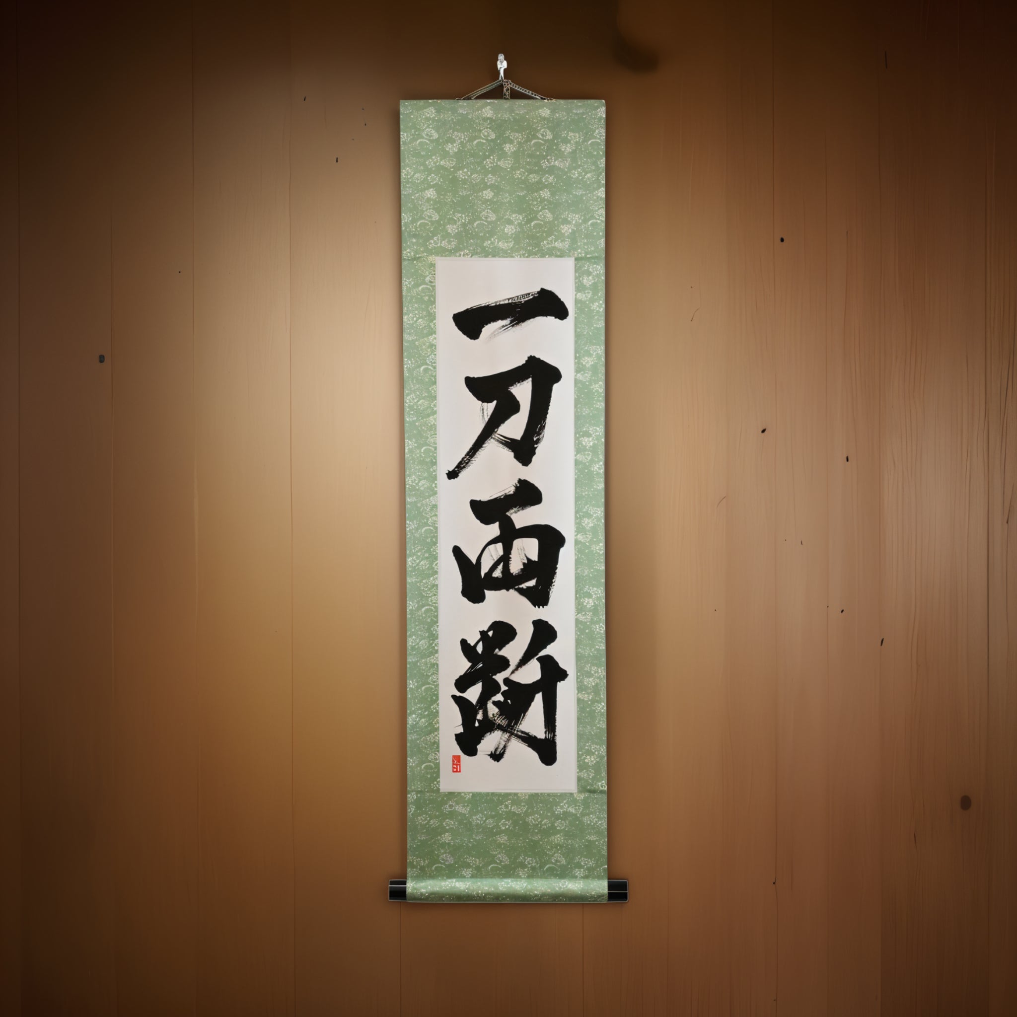 Lama Decisiva — 一刀両断 (Ittō Ryōdan)