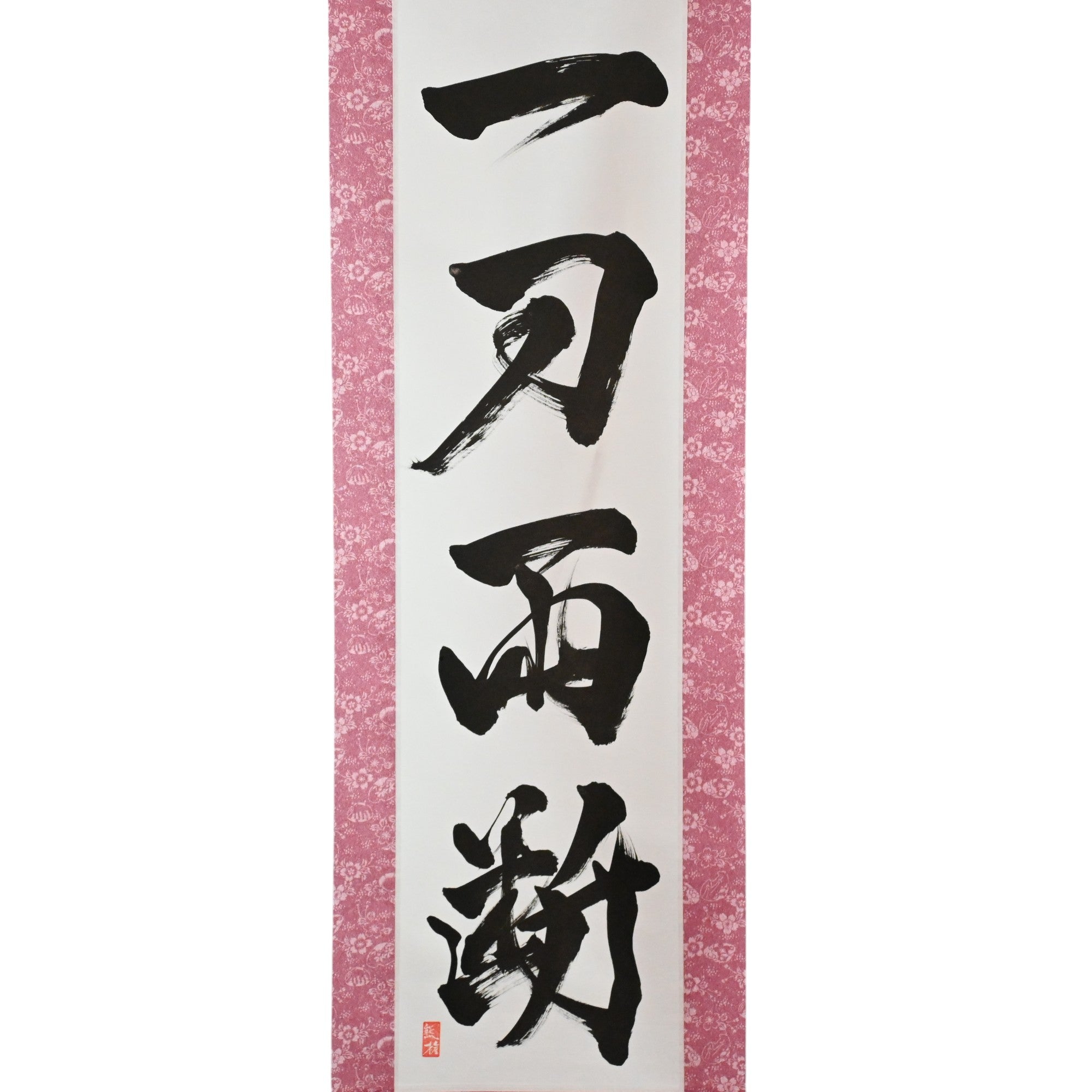 Lama Decisiva — 一刀両断 (Ittō Ryōdan)