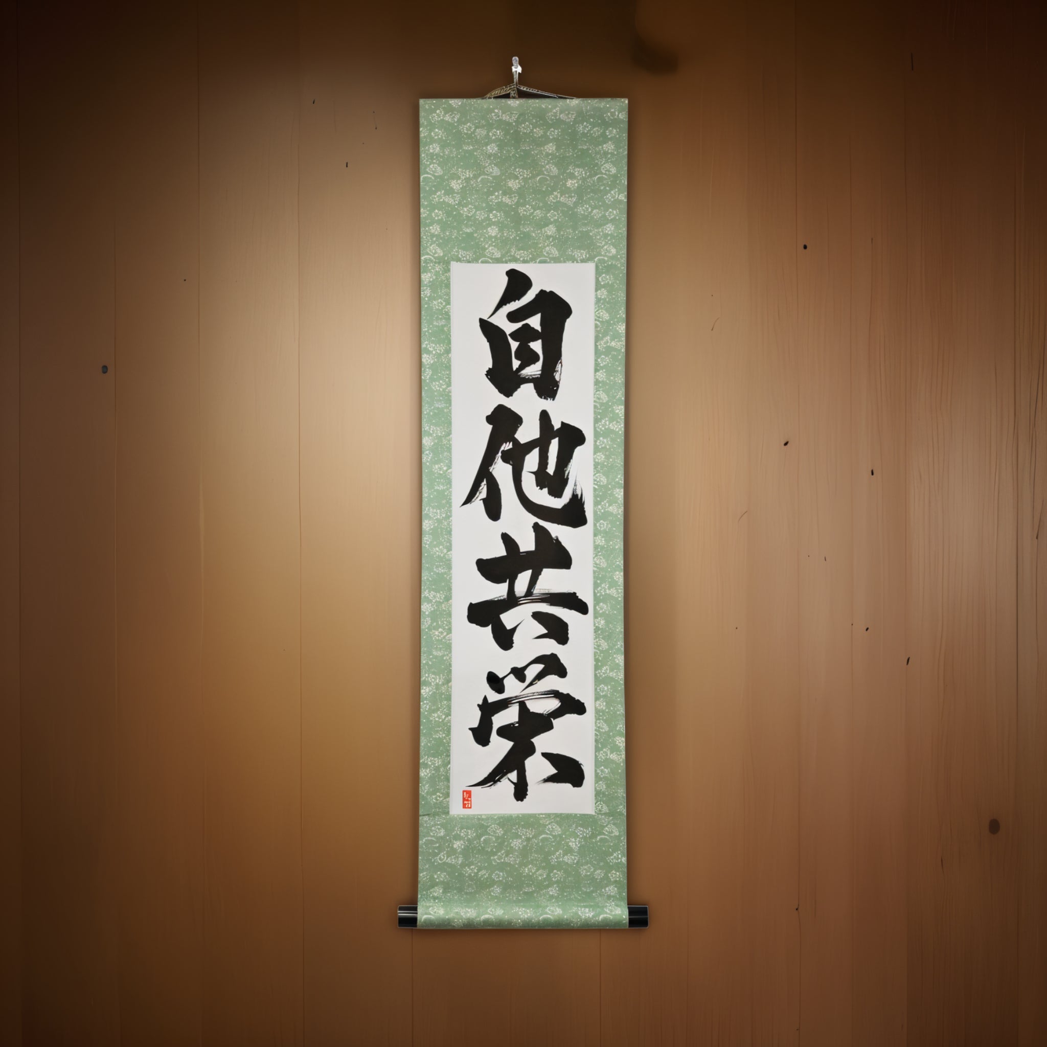 Benessere e beneficio reciproco nel Judo — 自他共栄 (Jita-Kyōei) di Kumagon