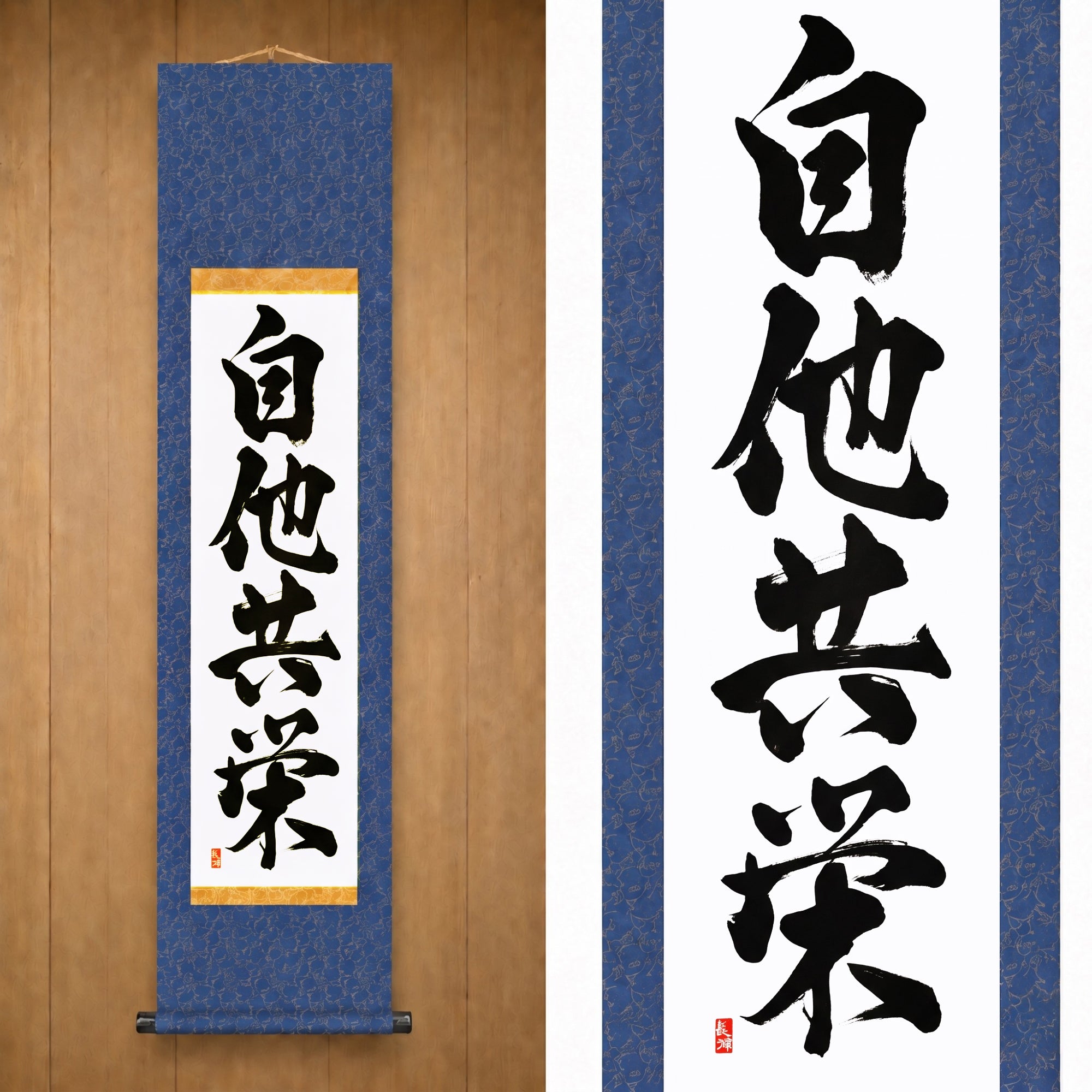 Benessere e beneficio reciproco nel Judo — 自他共栄 (Jita-Kyōei) di Kumagon