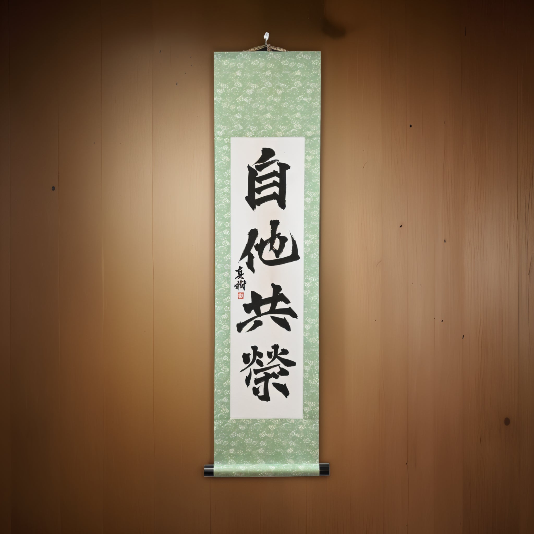 Benessere e beneficio reciproco nel Judo — 自他共栄 (Jita-Kyōei) di Kumagon