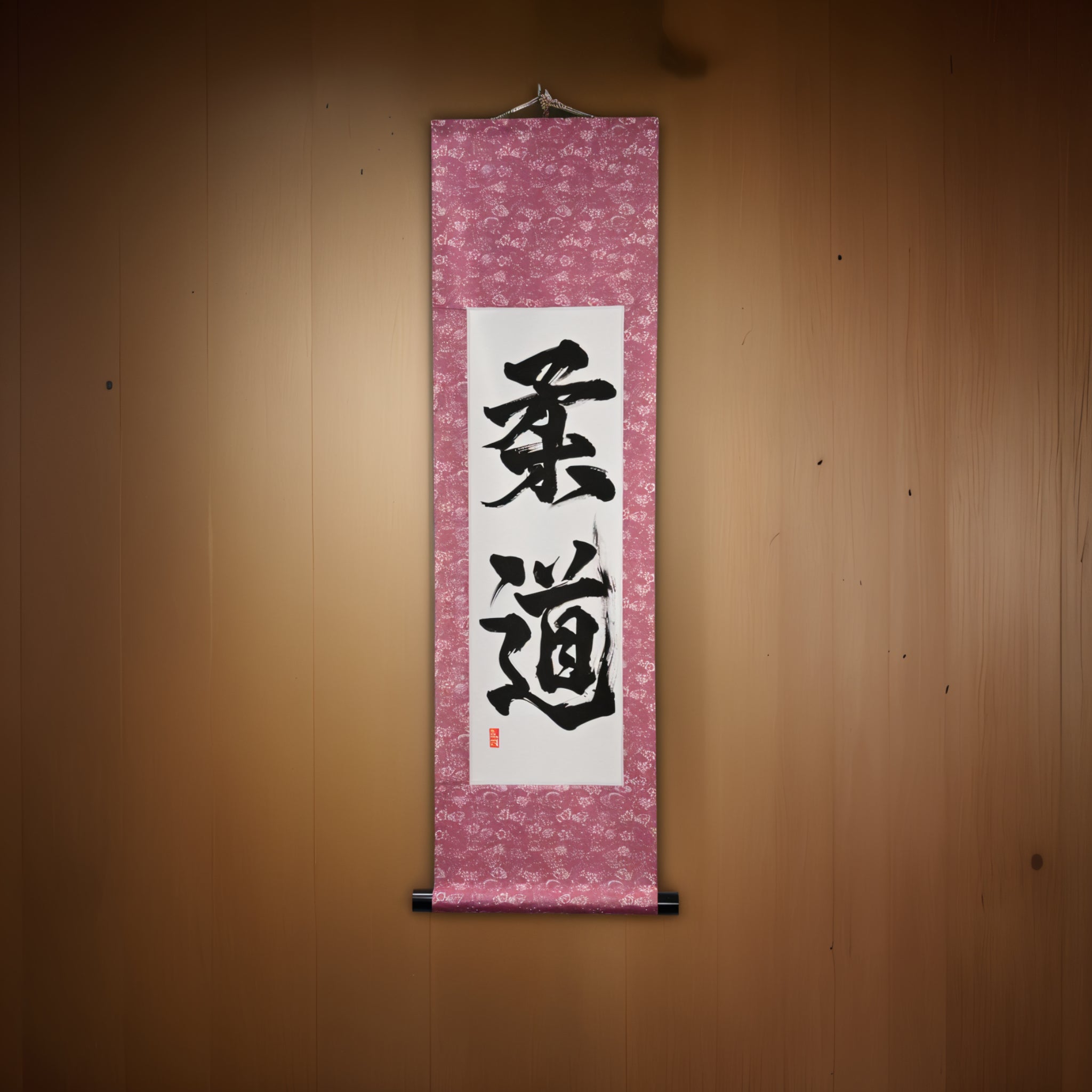 Lo Spirito del Judo — 柔道 (Judo) di Kumagon