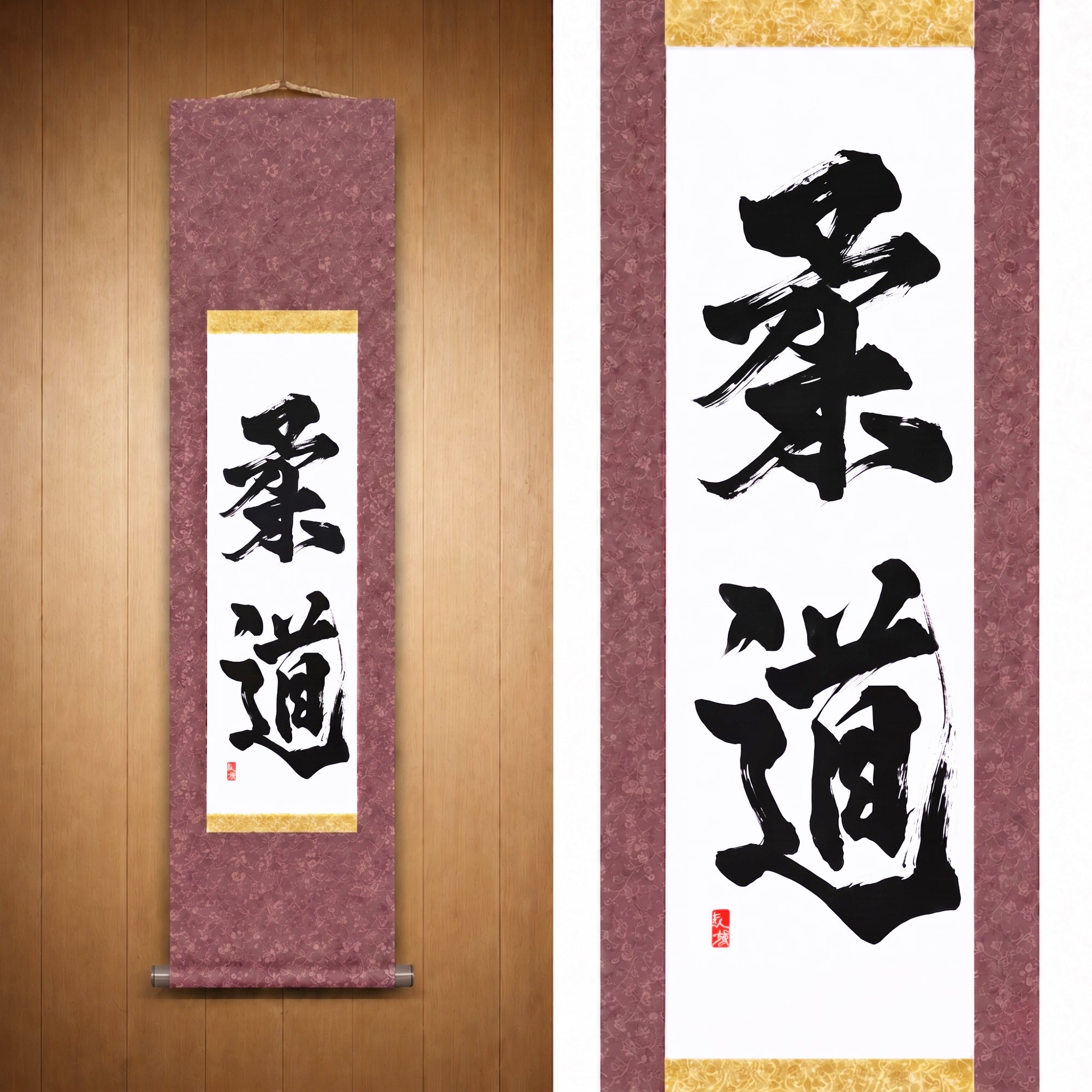 Lo Spirito del Judo — 柔道 (Judo) di Kumagon