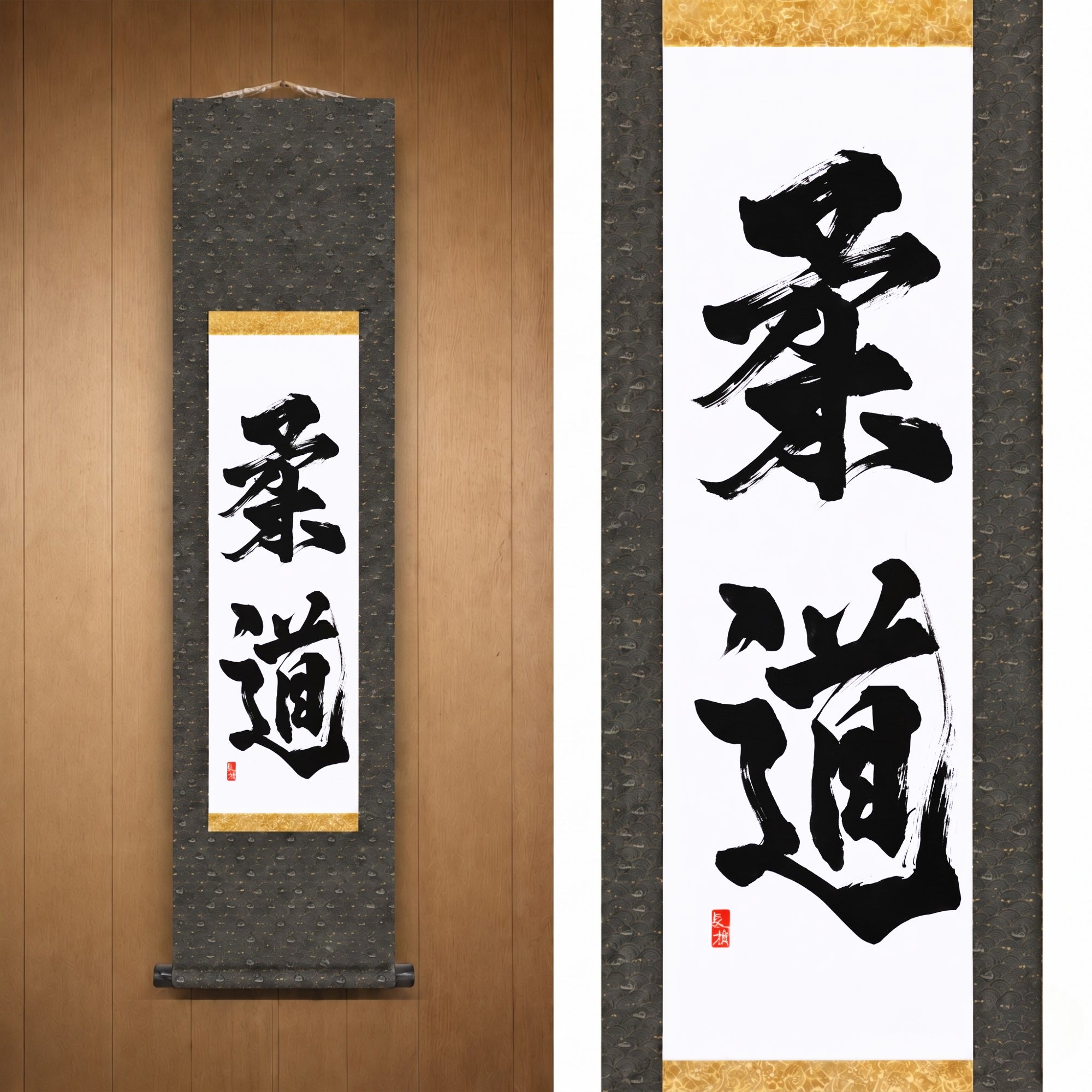 Lo Spirito del Judo — 柔道 (Judo) di Kumagon
