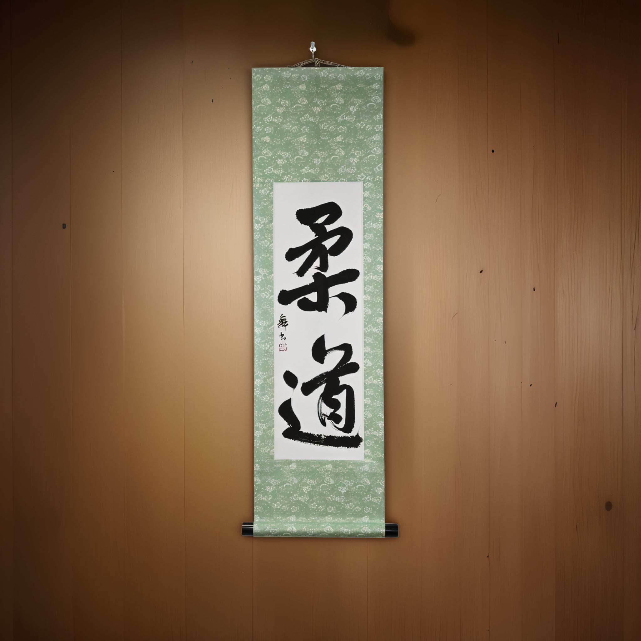 Lo Spirito del Judo — 柔道 (Judo) di Mai