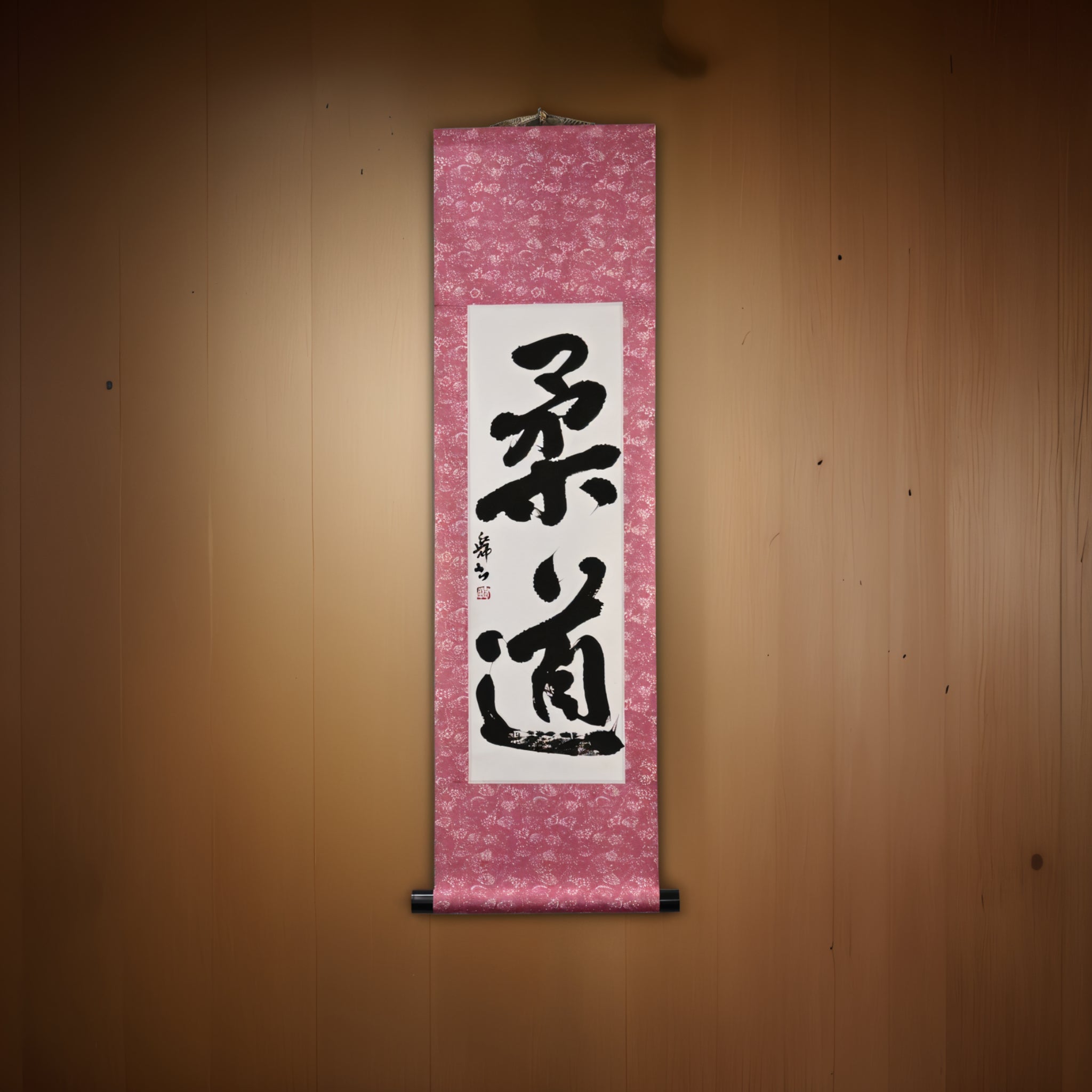 Lo Spirito del Judo — 柔道 (Judo) di Mai